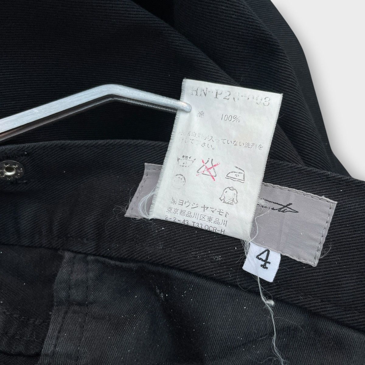Yohji Yamamoto Yohji Yamamoto Pour Homme G-12 Tuck Wide Pants Size US 38 / EU 54 - 9 Thumbnail