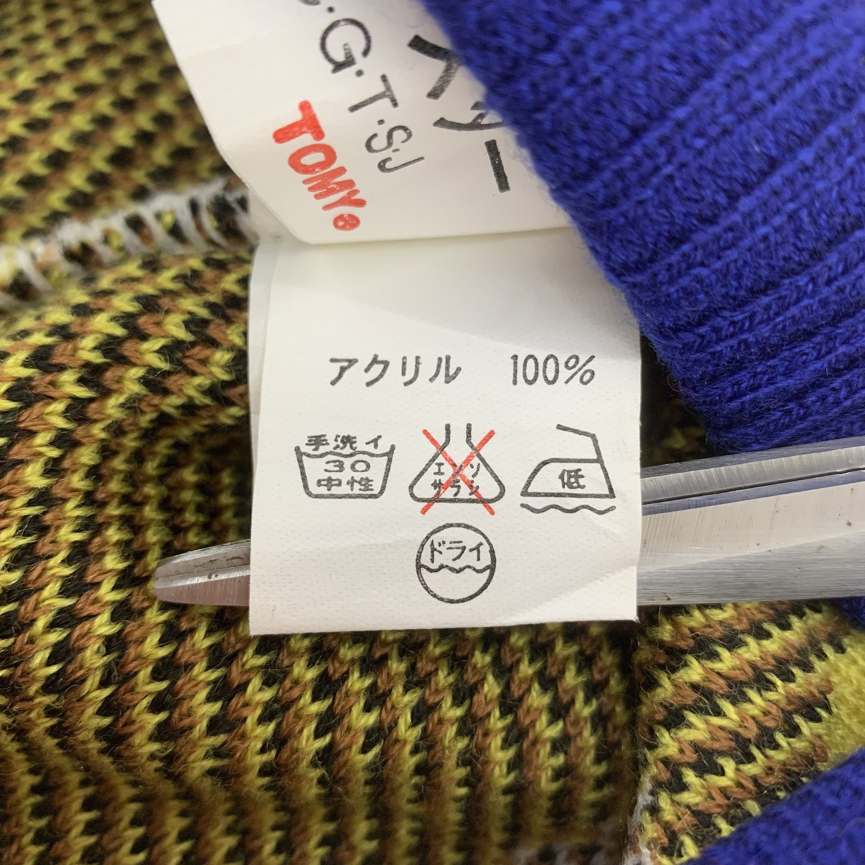 Japanese Brand × Nintendo × Vintage Monster Pikacchu Beanie Hat Snowcap Size ONE SIZE - 6 Thumbnail