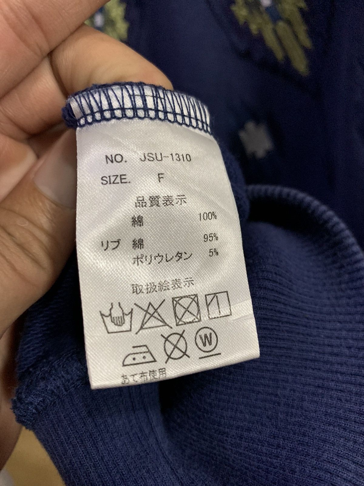 Japanese Brand Amina X GRN Navajo Sweatshirt Size US L / EU 52-54 / 3 - 5 Thumbnail