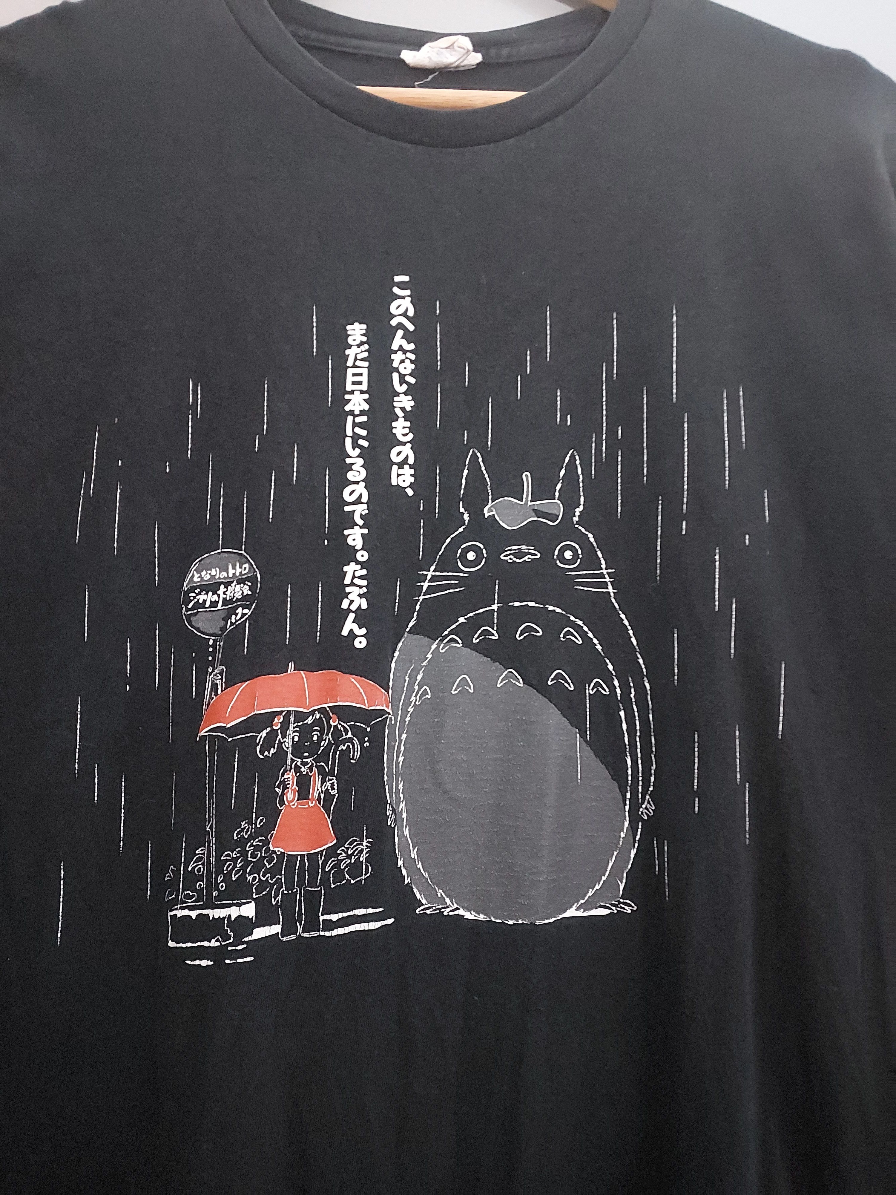 Vintage MY NEIGHBOUR TOTORO ANIME STUDIO GHIBLI MOVIE T-SHIRT Size US M / EU 48-50 / 2 - 9 Thumbnail