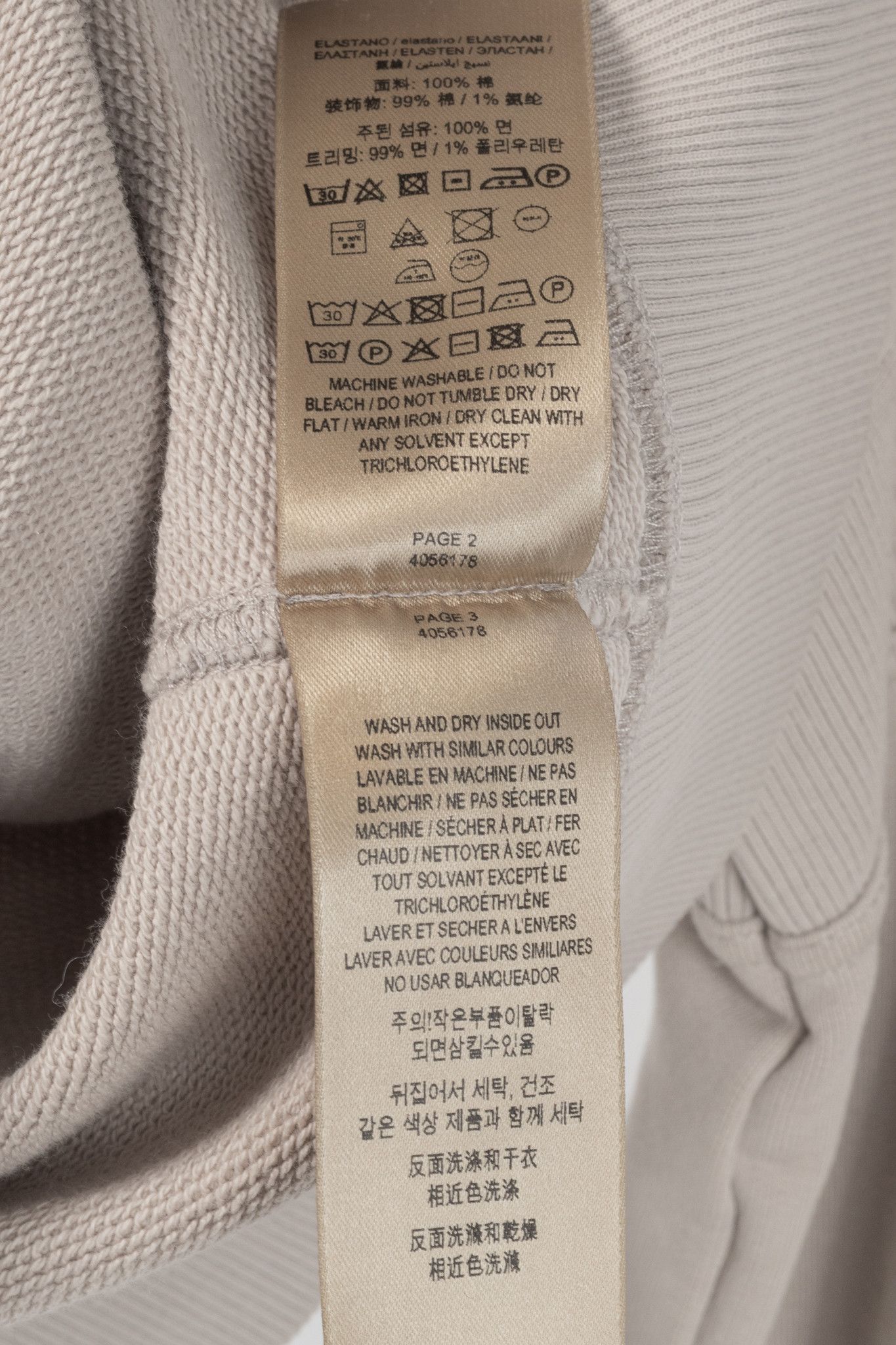 Burberry Burberry Beige Cotton French-Terry Ribbed-Trim Sweatshirt Size S / US 4 / IT 40 - 9 Thumbnail