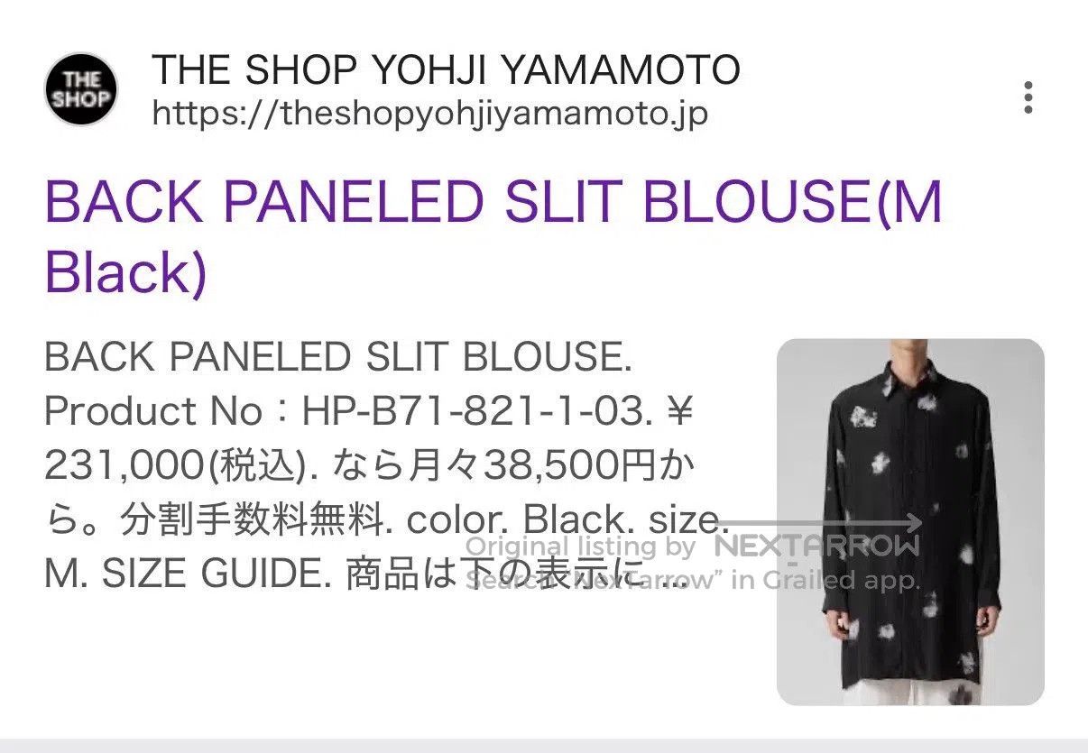 Yohji Yamamoto Yohji Yamamoto Cloud Silk Shirt. Size M / US 6-8 / IT 42-44 - 3 Thumbnail