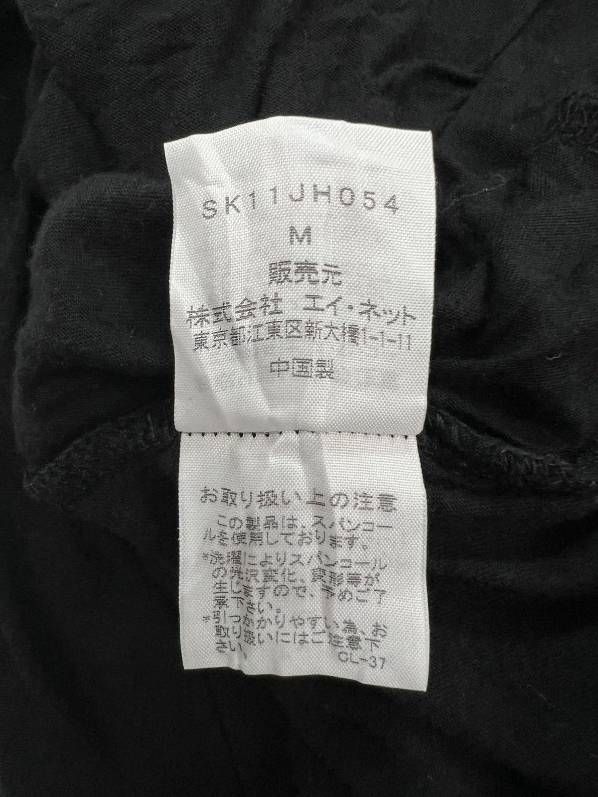 Sunao Kuwahara Issey Miyake Sunaokuwahara Beads Dress Size S / US 4 / IT 40 - 9 Thumbnail