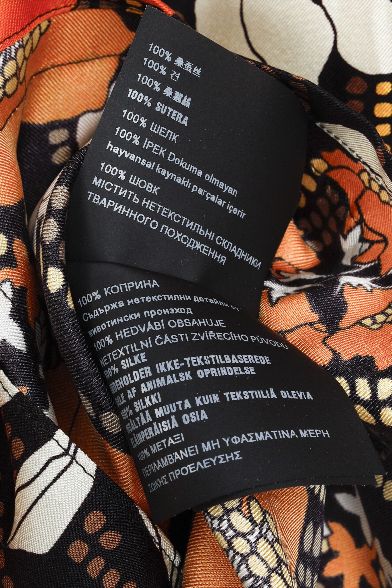 Prada Prada 2018 Orange Silk Hawaiian Print Bowling Shirt Size S / US 4 / IT 40 - 13 Thumbnail