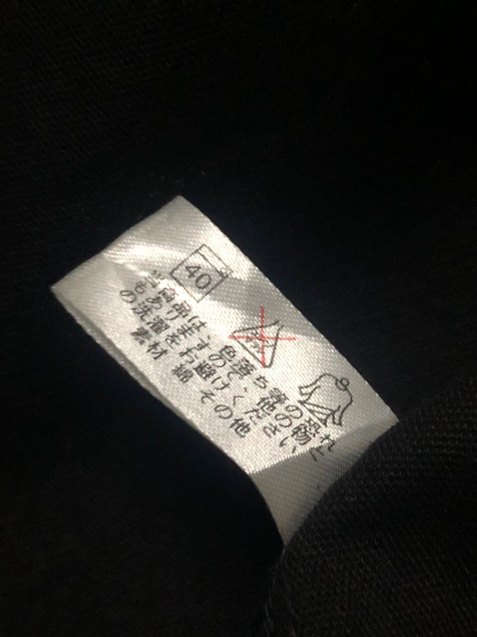 If Six Was Nine Body Line Japan Stripes Black With Cross Punk Jacket Size US S / EU 44-46 / 1 - 16 Thumbnail
