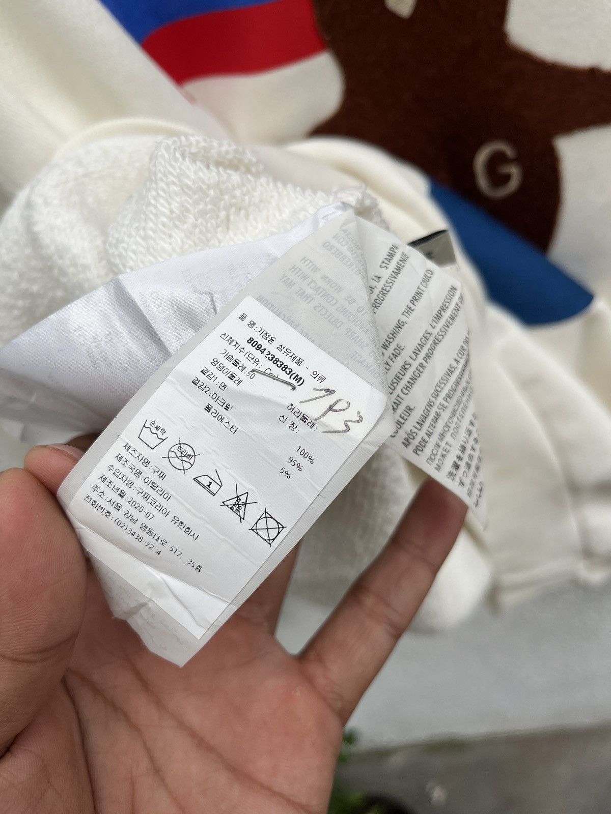 Gucci Gucci Bear Ivory Oversized Sweatshirt Size US M / EU 48-50 / 2 - 10 Thumbnail