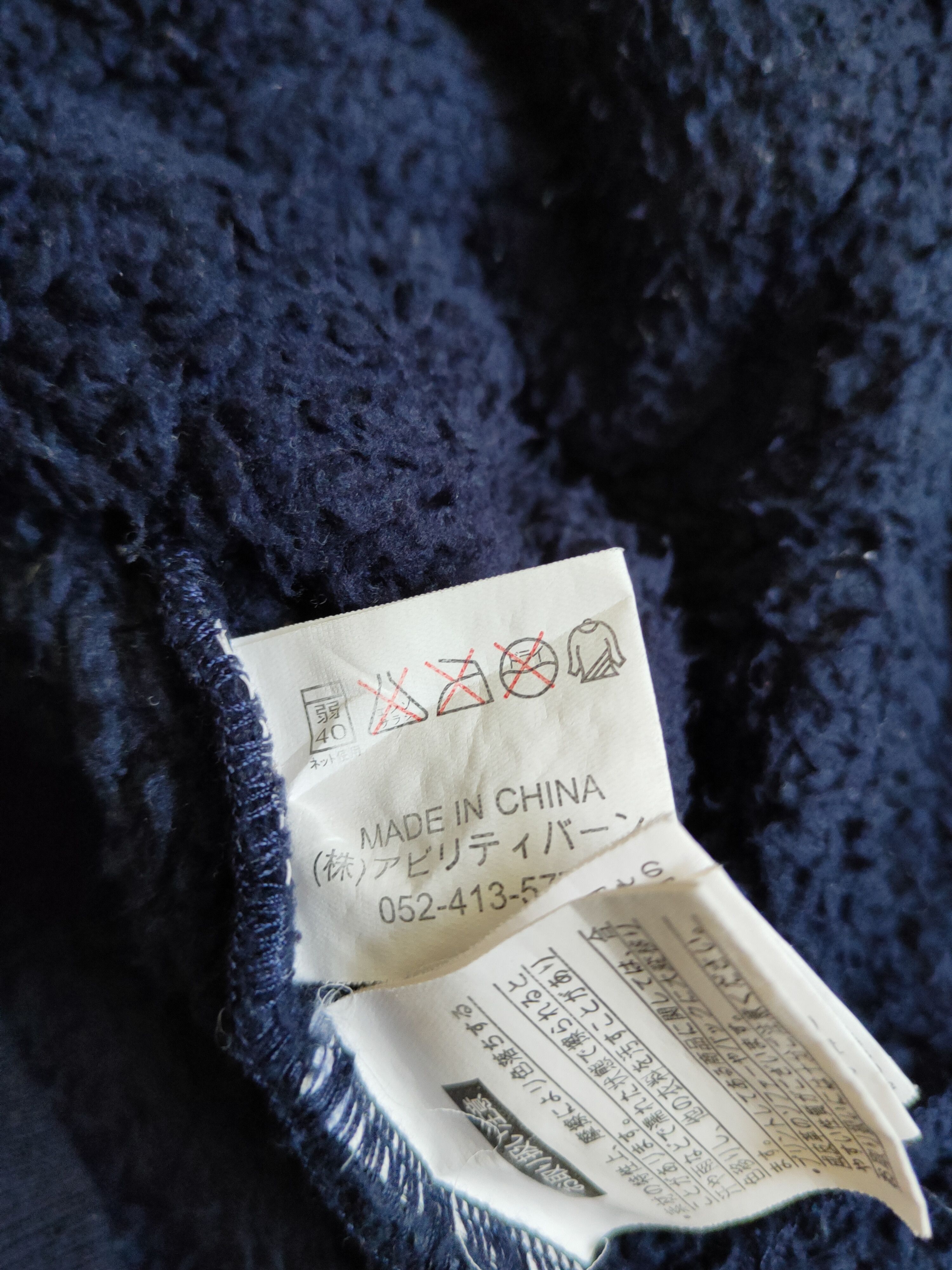 Japanese Brand Lock Heaven Navy Fur fleece Hoodie Sweaters #S2552 Size L / US 10 / IT 46 - 12 Thumbnail