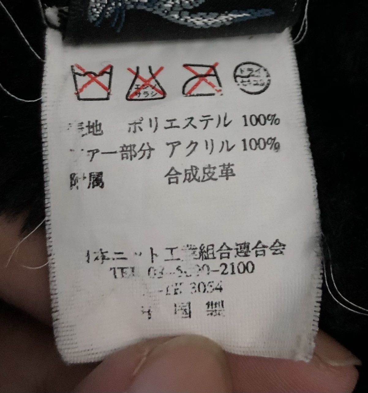 Japanese Brand Vintage Rocky Rabbit Basketball Club Jacket Size US M / EU 48-50 / 2 - 16 Thumbnail