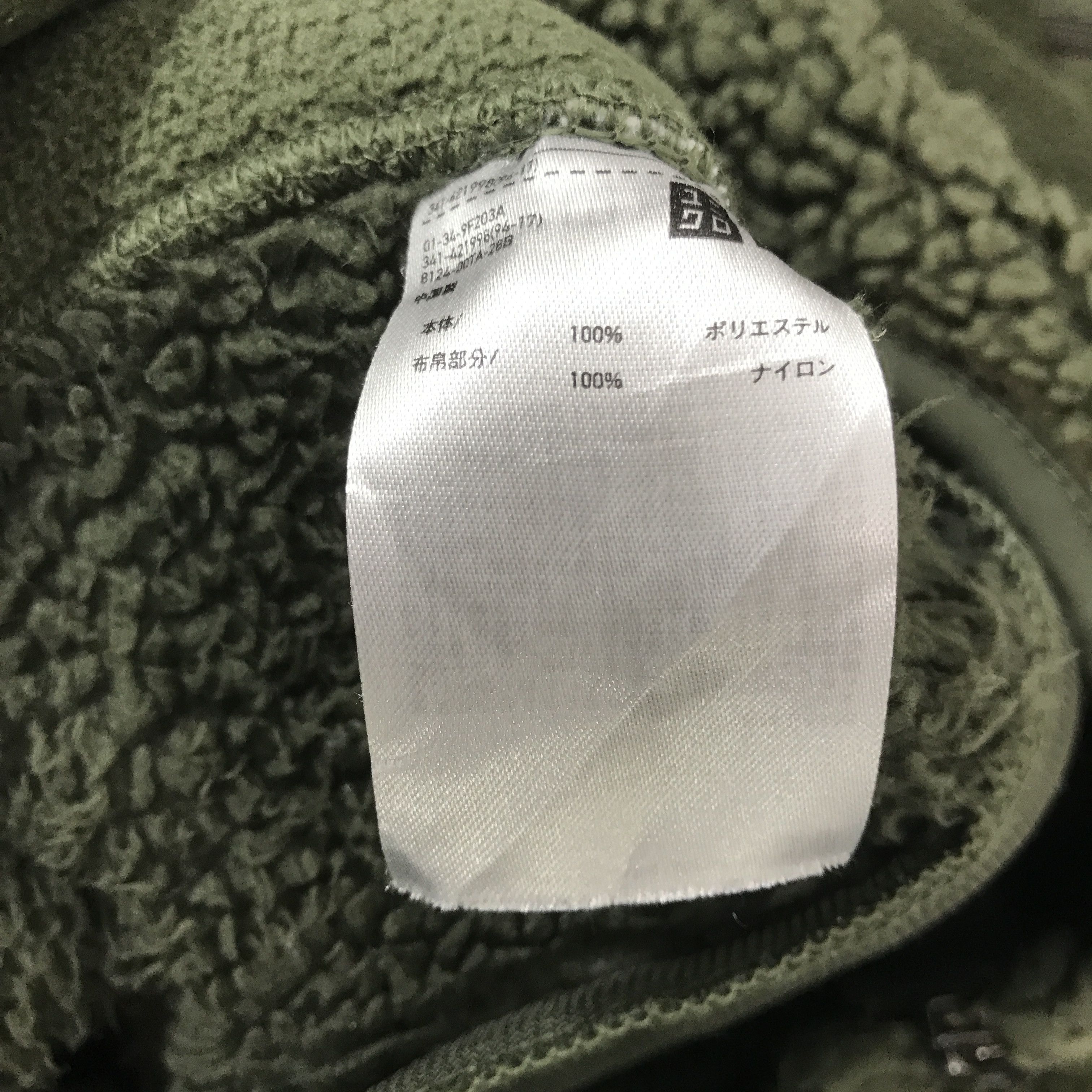 Japanese Brand UNIQLO x engineered garments Zipper Fleece Winter jacket Size US M / EU 48-50 / 2 - 14 Thumbnail