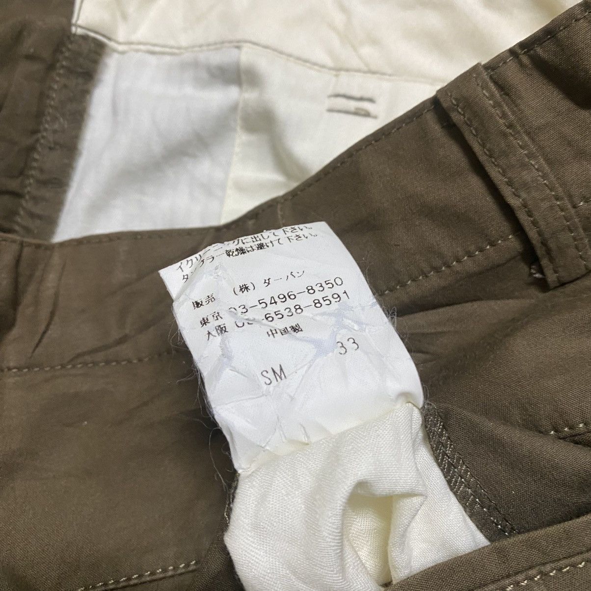 Yohji Yamamoto A.A.R Yohji Yamamoto Chinos Pant Brown Size US 31 - 20 Thumbnail