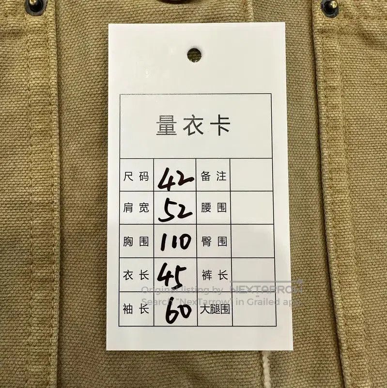 Other Prada Women's Khaki Denim Jacket. Size L / US 10 / IT 46 - 9 Thumbnail