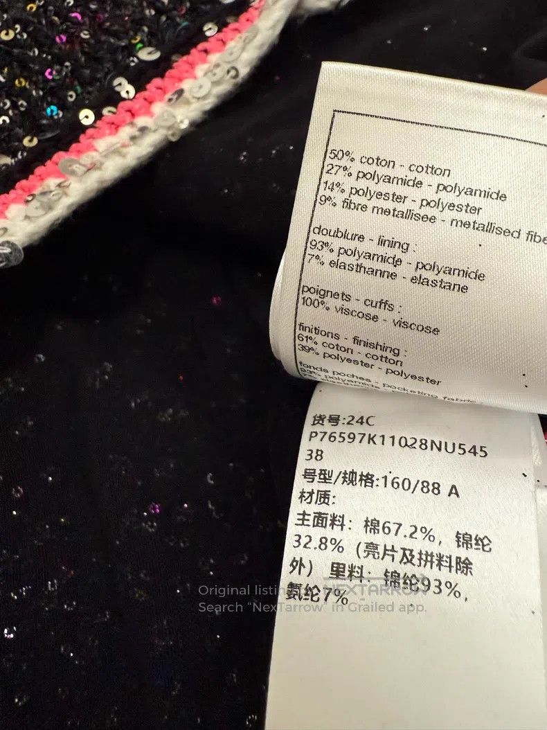 Chanel Chanel 24c sequined cardigan coat Size XS / US 0-2 / IT 36-38 - 7 Thumbnail