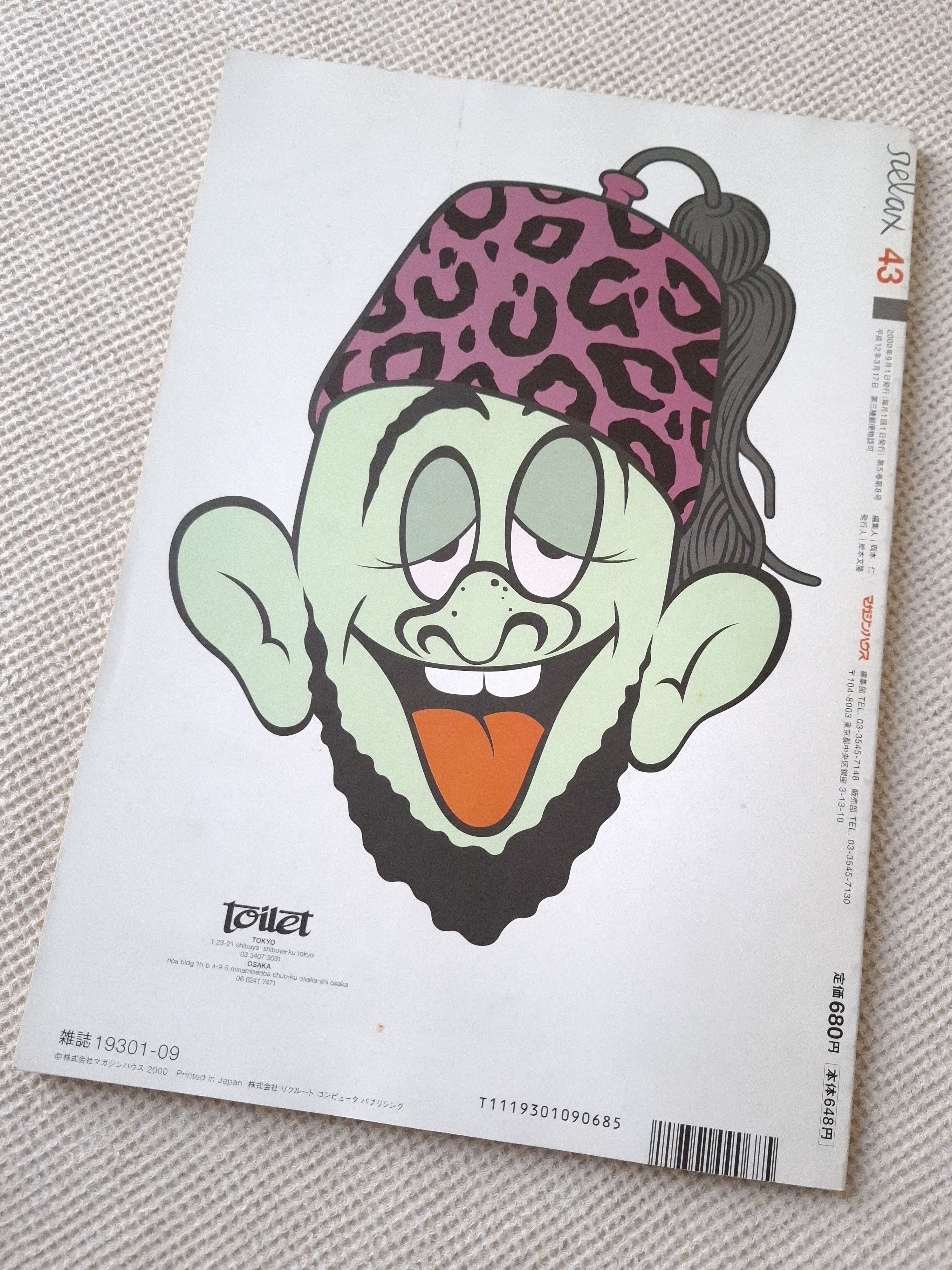 Kaws 2000 Relax Magazine Kaws w/Chum sticker Size ONE SIZE - 2 Thumbnail