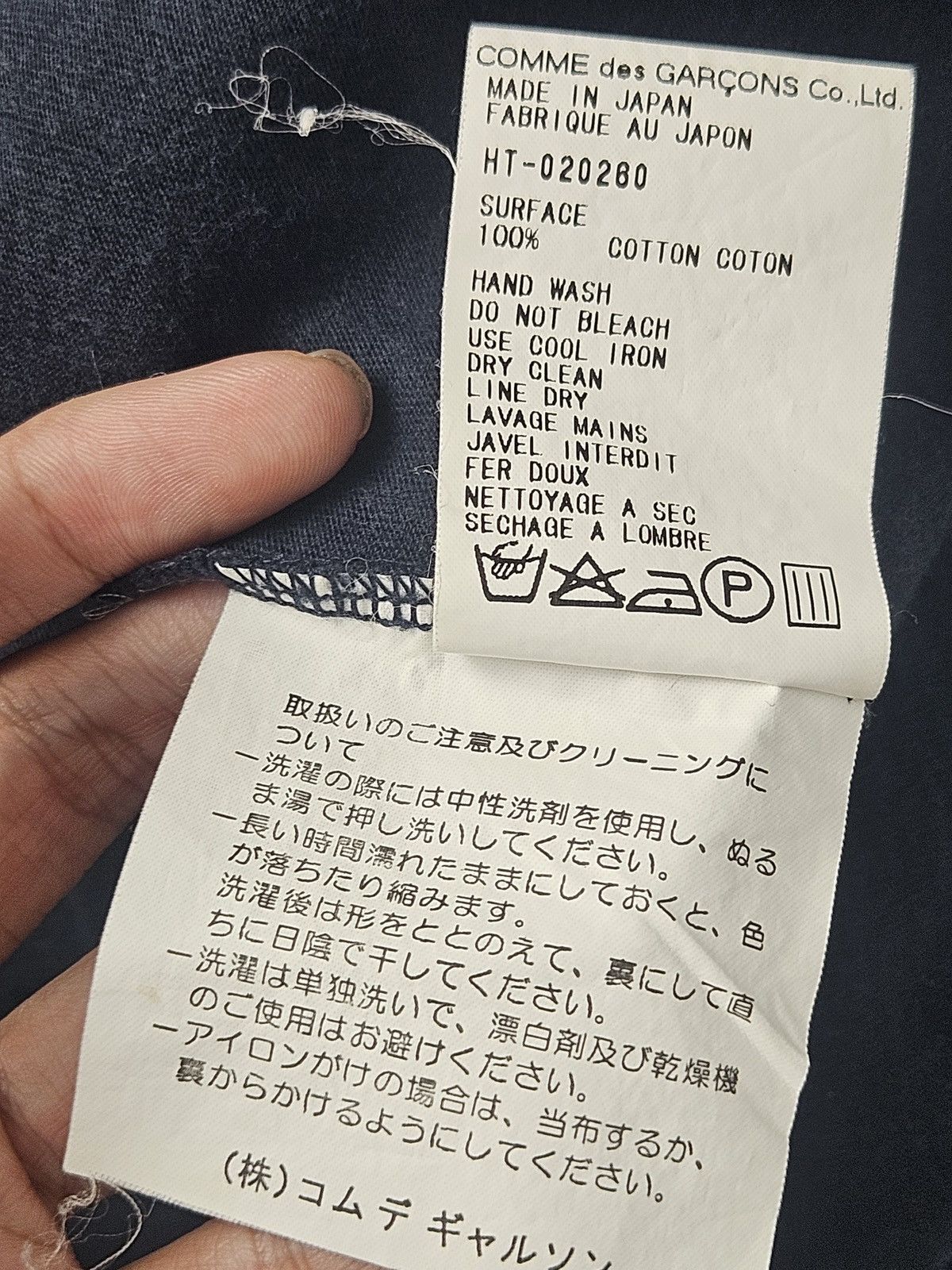 Comme des Garcons Homme Comme des Garcons Homme CDG basic shirt Size US M / EU 48-50 / 2 - 5 Thumbnail