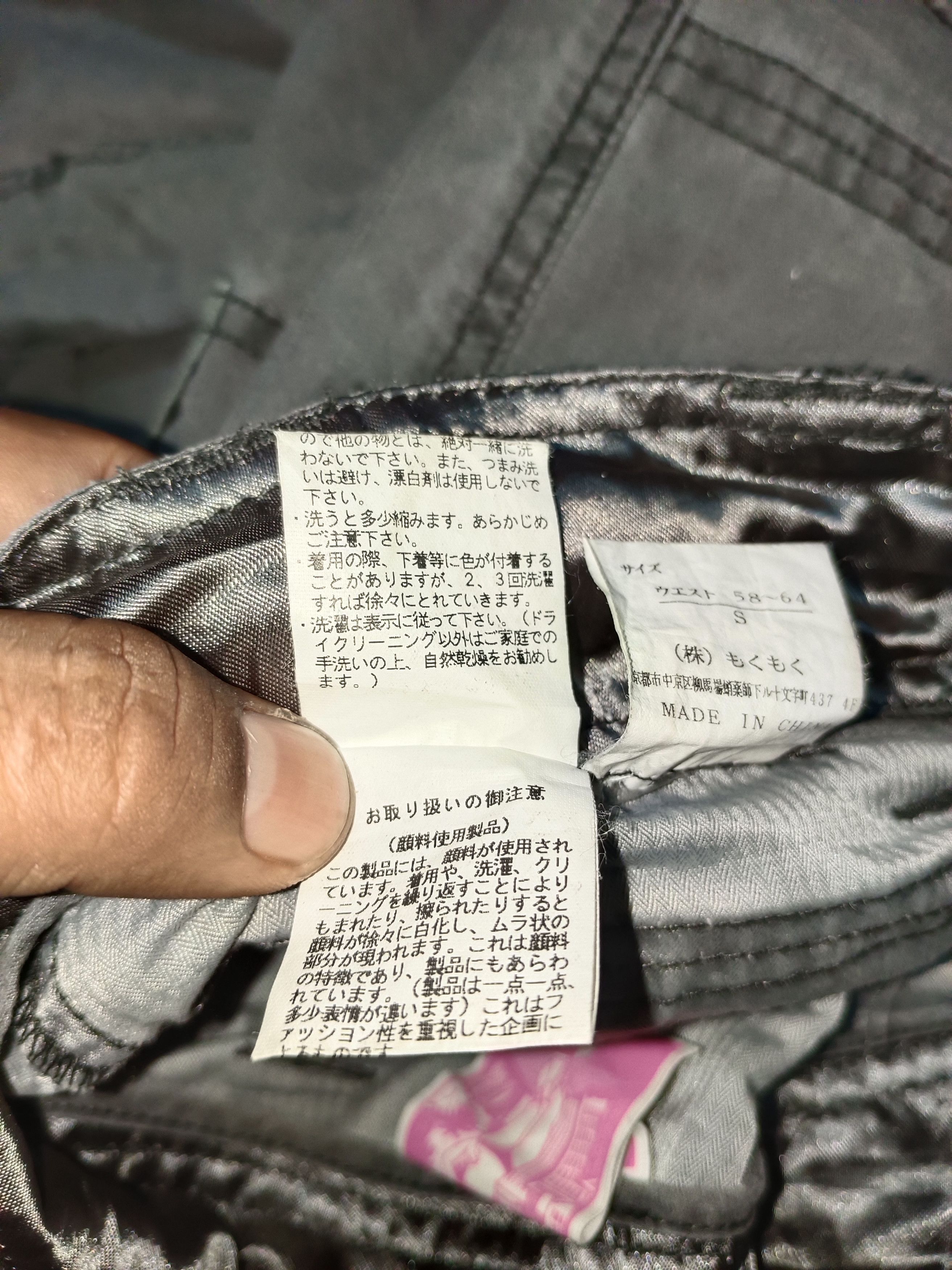 14th Addiction × If Six Was Nine × Le Grande Bleu (L.G.B.) Japanese Y2K Distressed Flare Cargo Pants Size US 29 - 16 Thumbnail