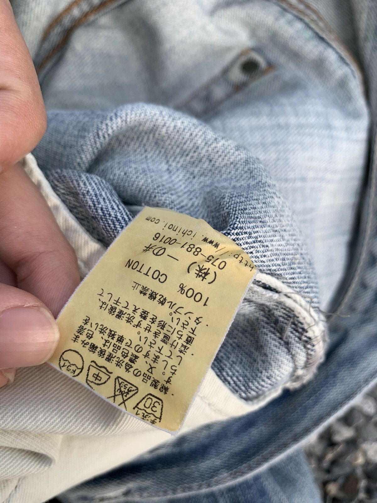 Japanese Brand ICHINOI JAPANESE SELVEDGE RAW RUSTY DISTRESSED DENIM Size US 28 / EU 44 - 16 Thumbnail