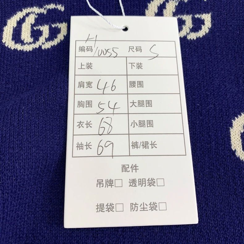 Gucci Gucci Dark blue logo jacquard full-print V-neck cotton knit Size US S / EU 44-46 / 1 - 7 Thumbnail