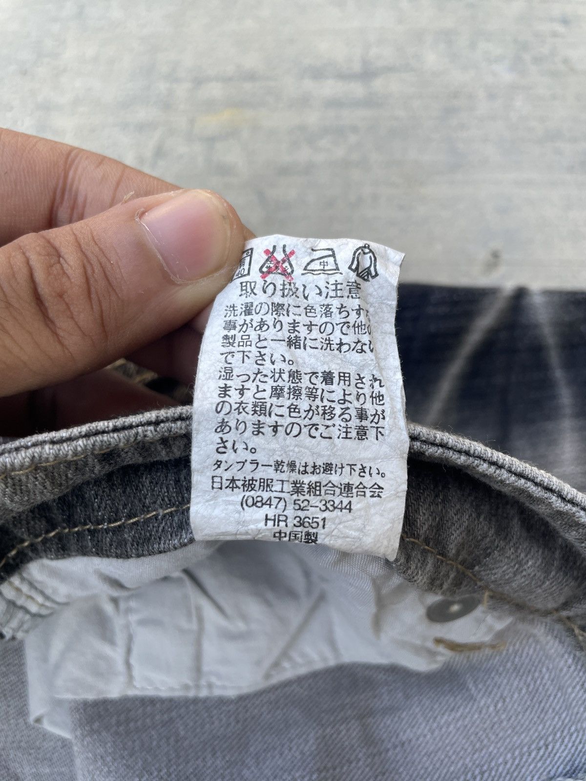 Japanese Brand 💥RARE💥2000s JAPANESE BRAND DAILY TOPIC FRACTION FLARE JEANS Size US 29 - 6 Thumbnail