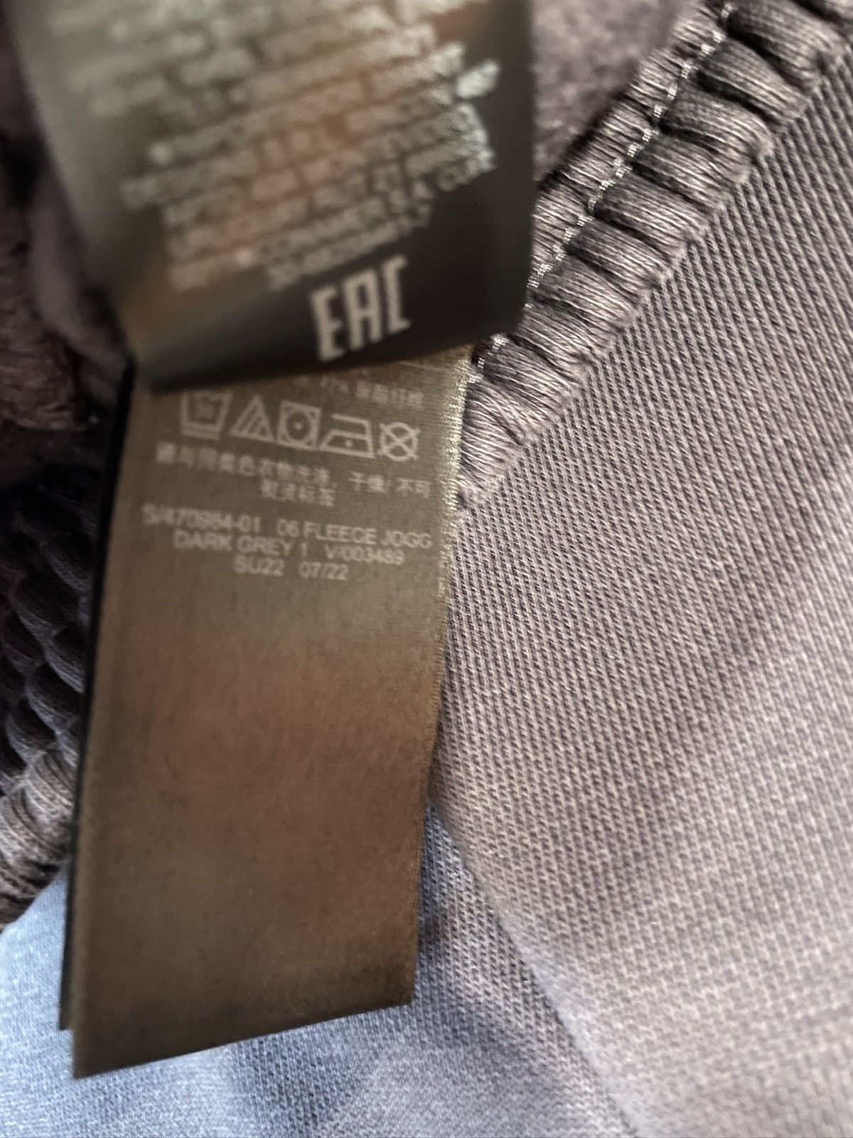 Balenciaga × Gap × Kanye West Yeezy Gap Sweatsuit Size US L / EU 52-54 / 3 - 7 Thumbnail