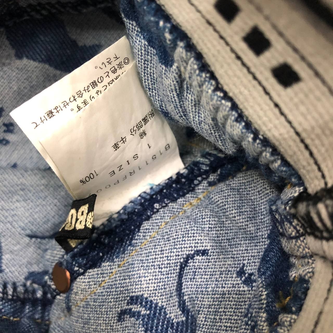 Frapbois P166 FRAPBOIS BY ISSEY MIYAKE CAT FULLPRINT ANKLE PANTS Size US 31 - 6 Thumbnail