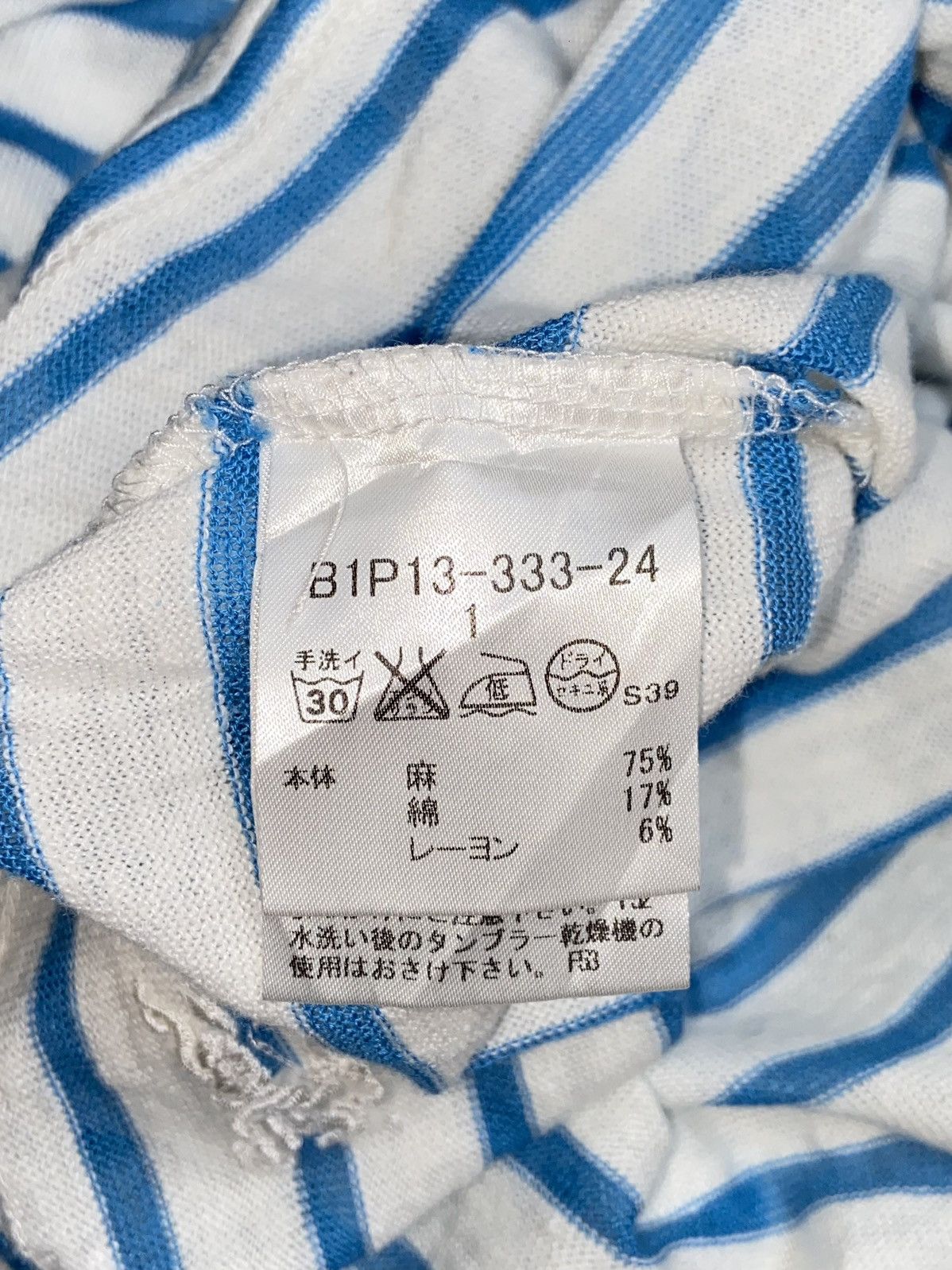 Burberry BURBERRY Striped T-Shirt Size US XS / EU 42 / 0 - 12 Thumbnail
