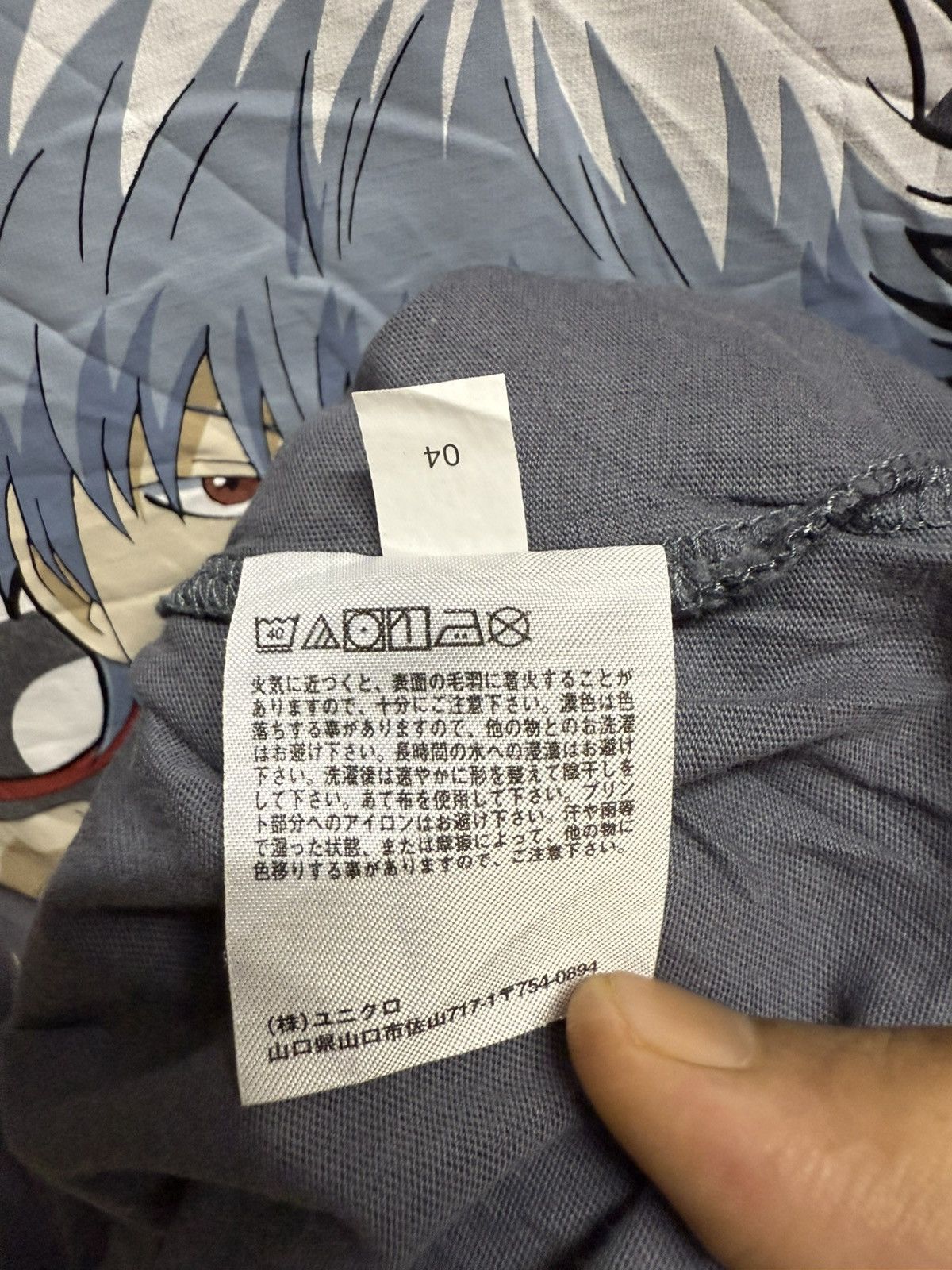 Anime Uniqlo X Gintama Japanese Anime Tshirt Size US XS / EU 42 / 0 - 9 Thumbnail