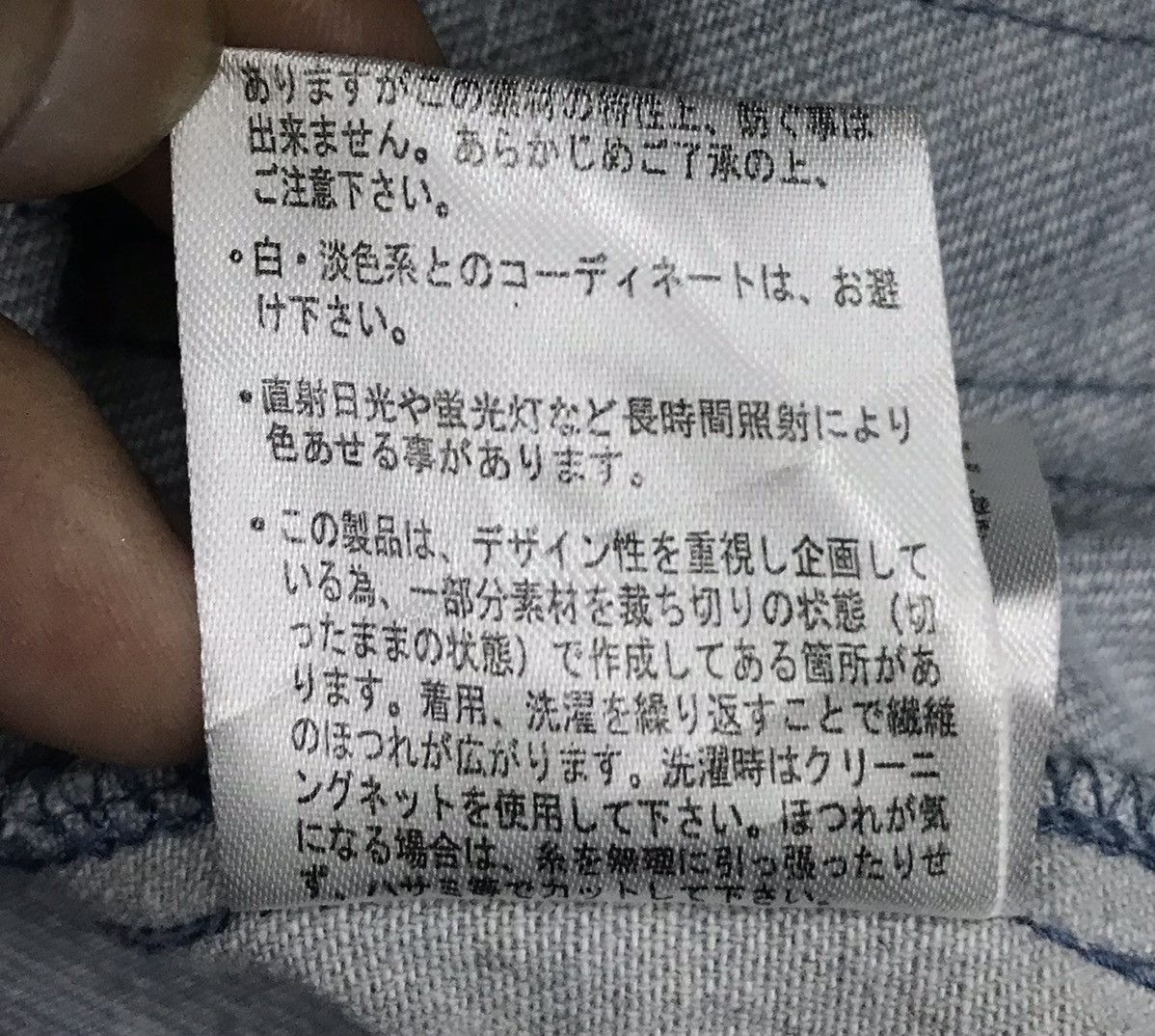 Japanese Brand × Vintage Vintage Rivet & Surge Traditional Style Jacket Size US L / EU 52-54 / 3 - 17 Thumbnail