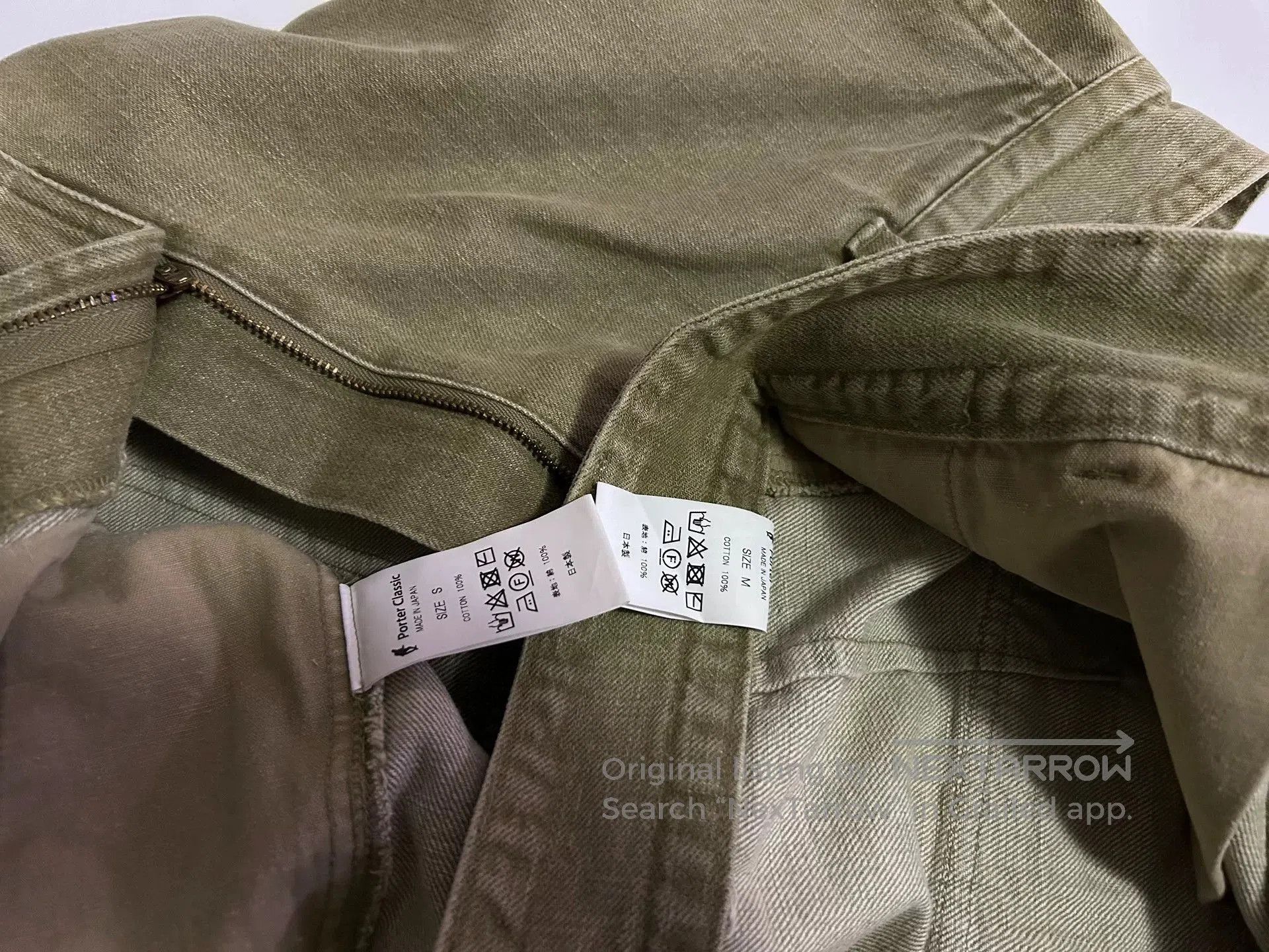 Porter Classic olive green relaxed fit denim pants. Size US 28 / EU 44 - 7 Thumbnail