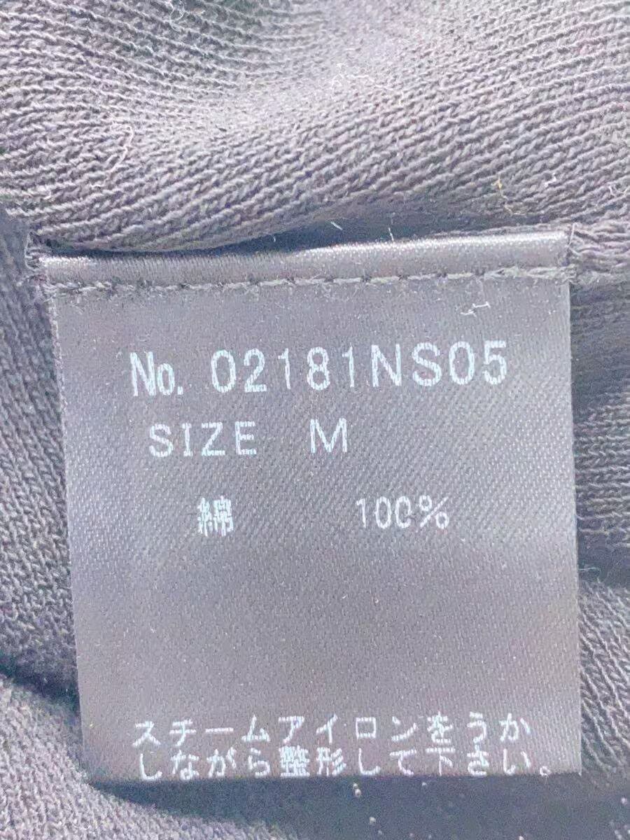 Hysteric Glamour Mountain Dew Logo Sweatshirt Size US M / EU 48-50 / 2 - 5 Thumbnail
