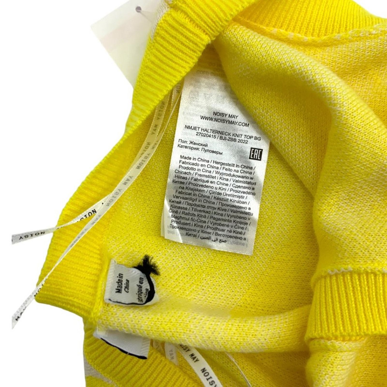 Hed Mayner Noisy May Knit Halter Neck Top Yellow Size Small NWOT Size S / US 4 / IT 40 - 7 Thumbnail