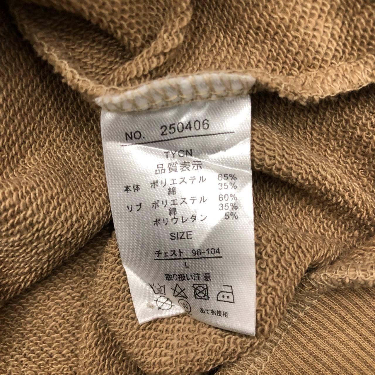 Japanese Brand Y262 SUGGESTION X PUNK TOKYO STYLE STREET TRIBE SWEATSHIRTS Size US L / EU 52-54 / 3 - 6 Thumbnail