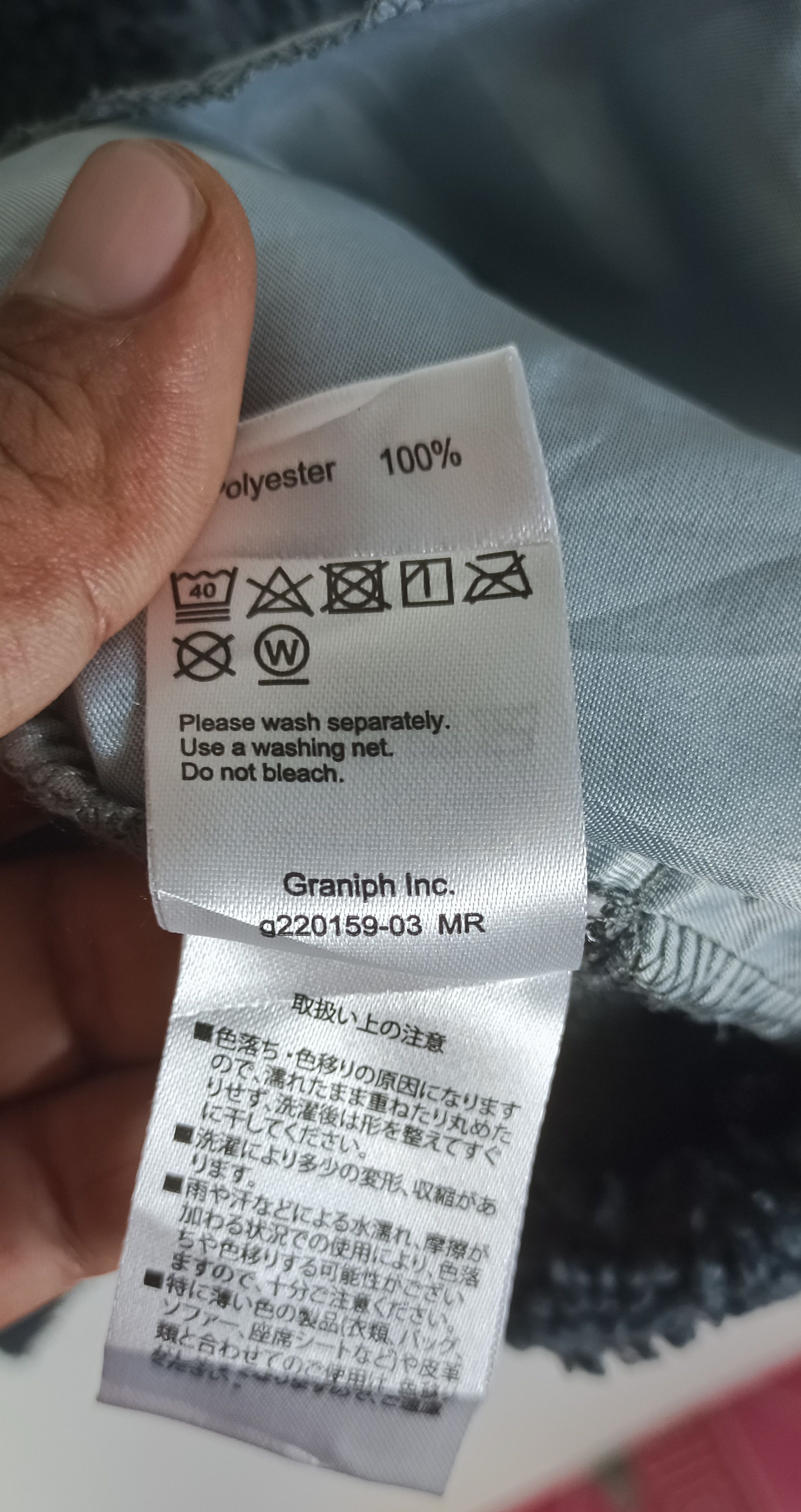 Japanese Brand Graniph Deployment Of Shock Boa Fleece Zip Hoodie(CAT) Size US XL / EU 56 / 4 - 10 Thumbnail