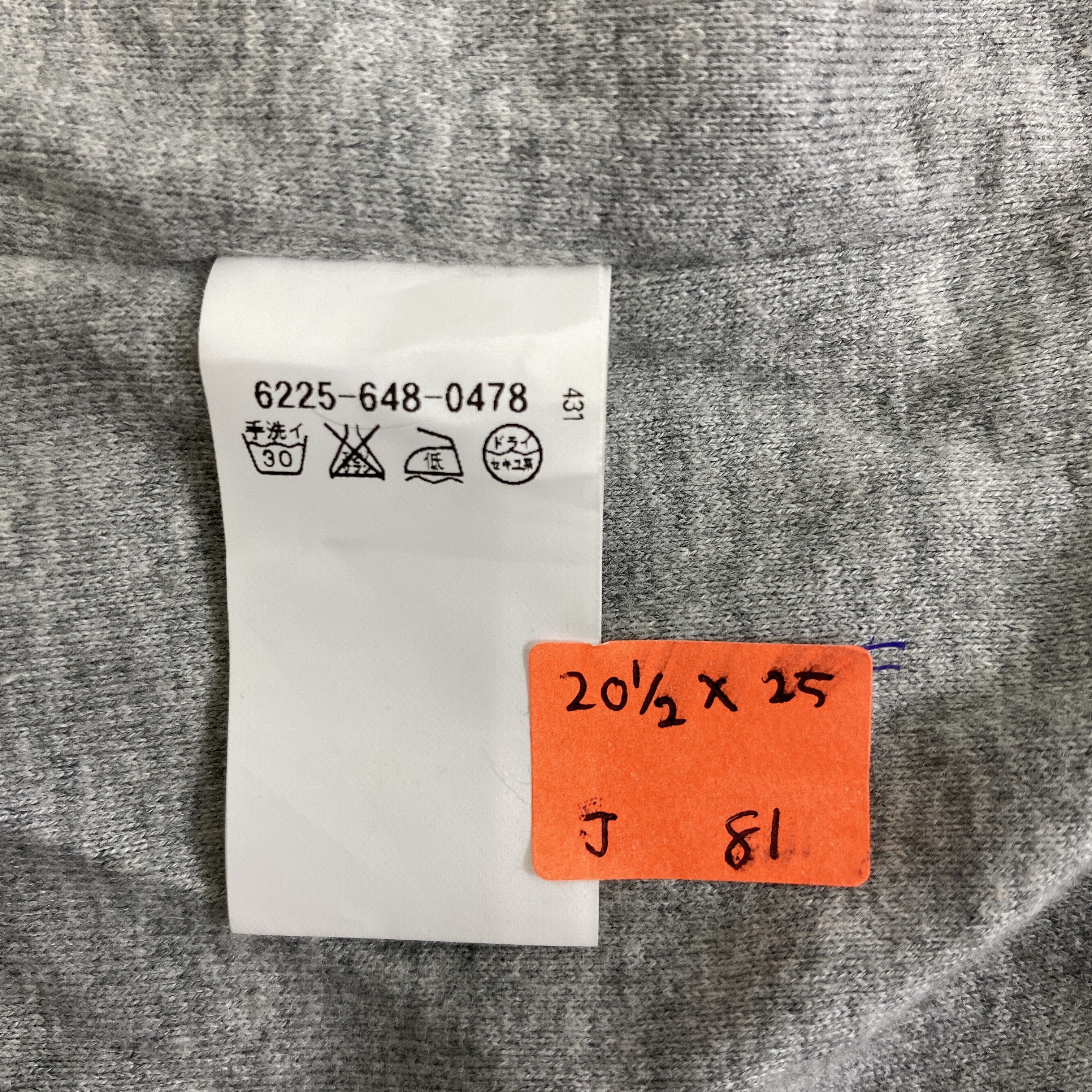 Japanese Brand apanese Brand Bomber Jacket -J081 Size US S / EU 44-46 / 1 - 9 Thumbnail