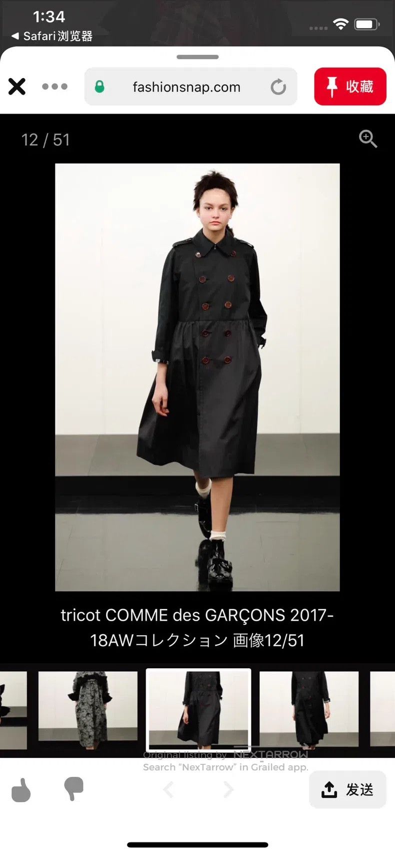 Comme des Garcons Comme Des Garcons Trench coat Size S / US 4 / IT 40 - 1 Thumbnail