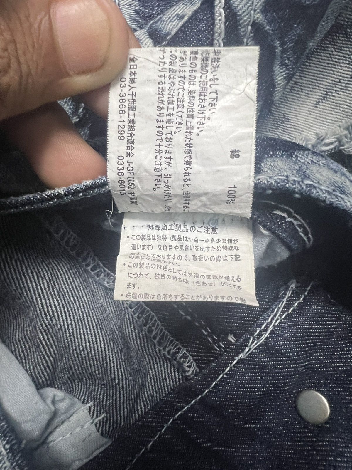 Japanese Brand RARE Distressed Crinkle Denim Jeans (42) Size 33" - 12 Thumbnail