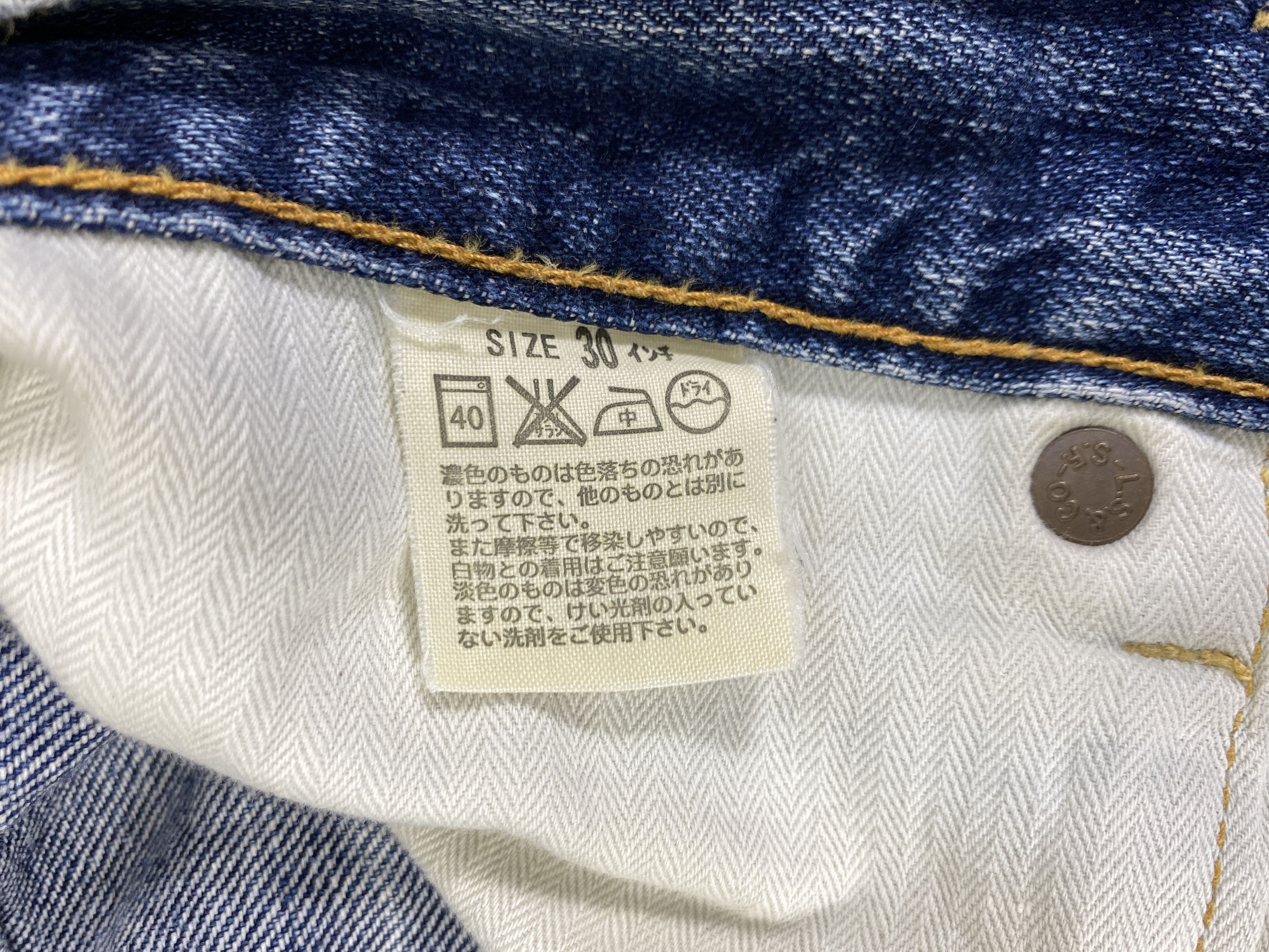 Levi's Faded Blue Vintage Levi's 505 Jeans 30x32.5 - JN3308 Size US 30 / EU 46 - 9 Thumbnail
