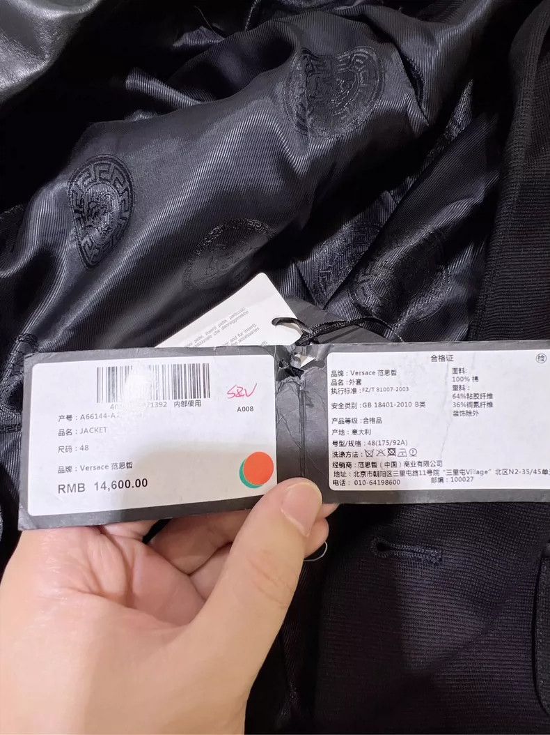 Versace Versace Black cotton leather trim Size US M / EU 48-50 / 2 - 9 Thumbnail