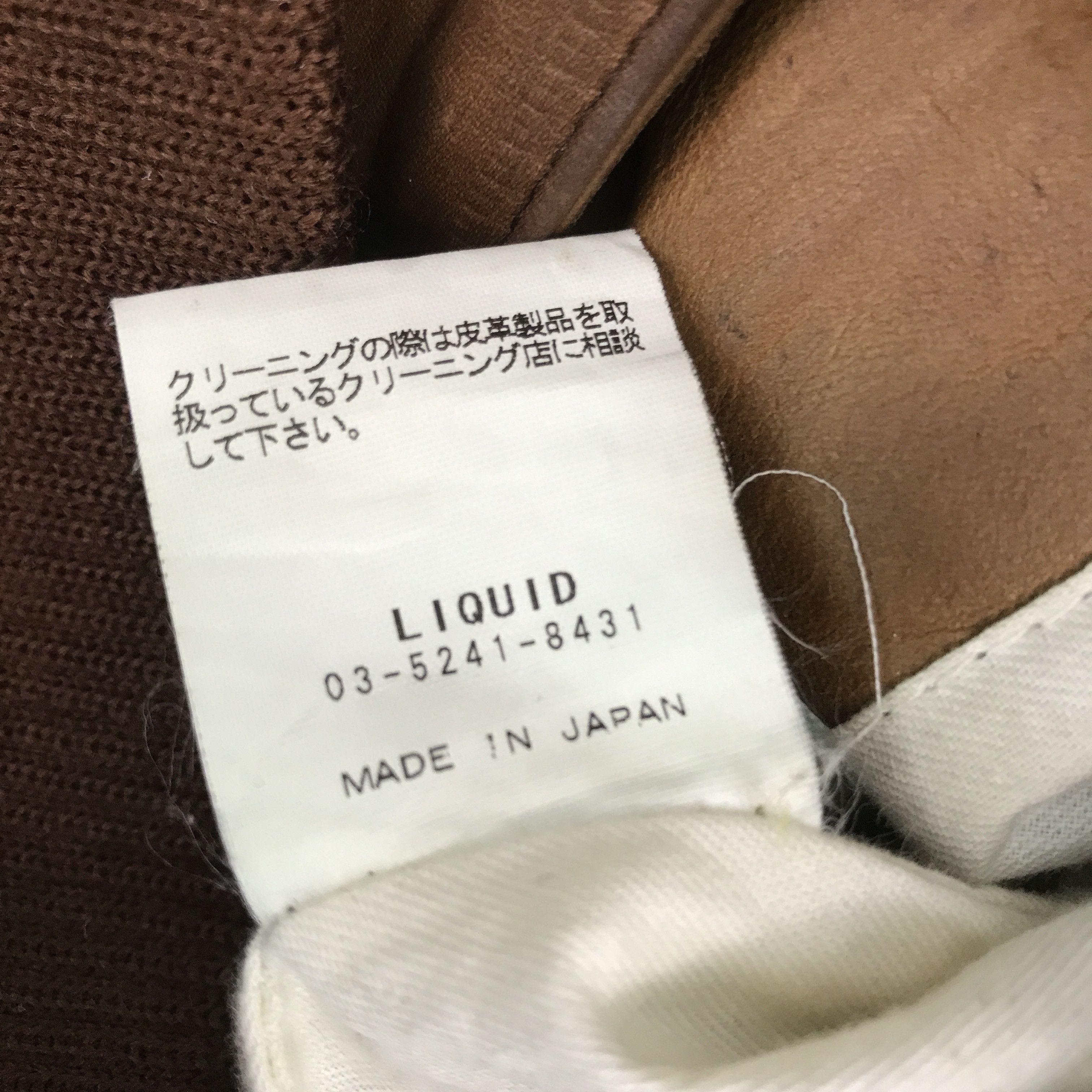 Japanese Brand Japan Liquid leather Bomber jacket Size US M / EU 48-50 / 2 - 11 Thumbnail
