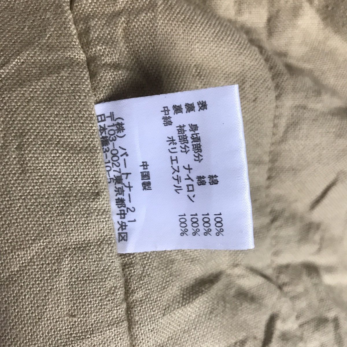 Ralph Lauren Polo Jeans Co. Ralph Lauren Indigo Canvas Work Jacket Size US L / EU 52-54 / 3 - 13 Thumbnail