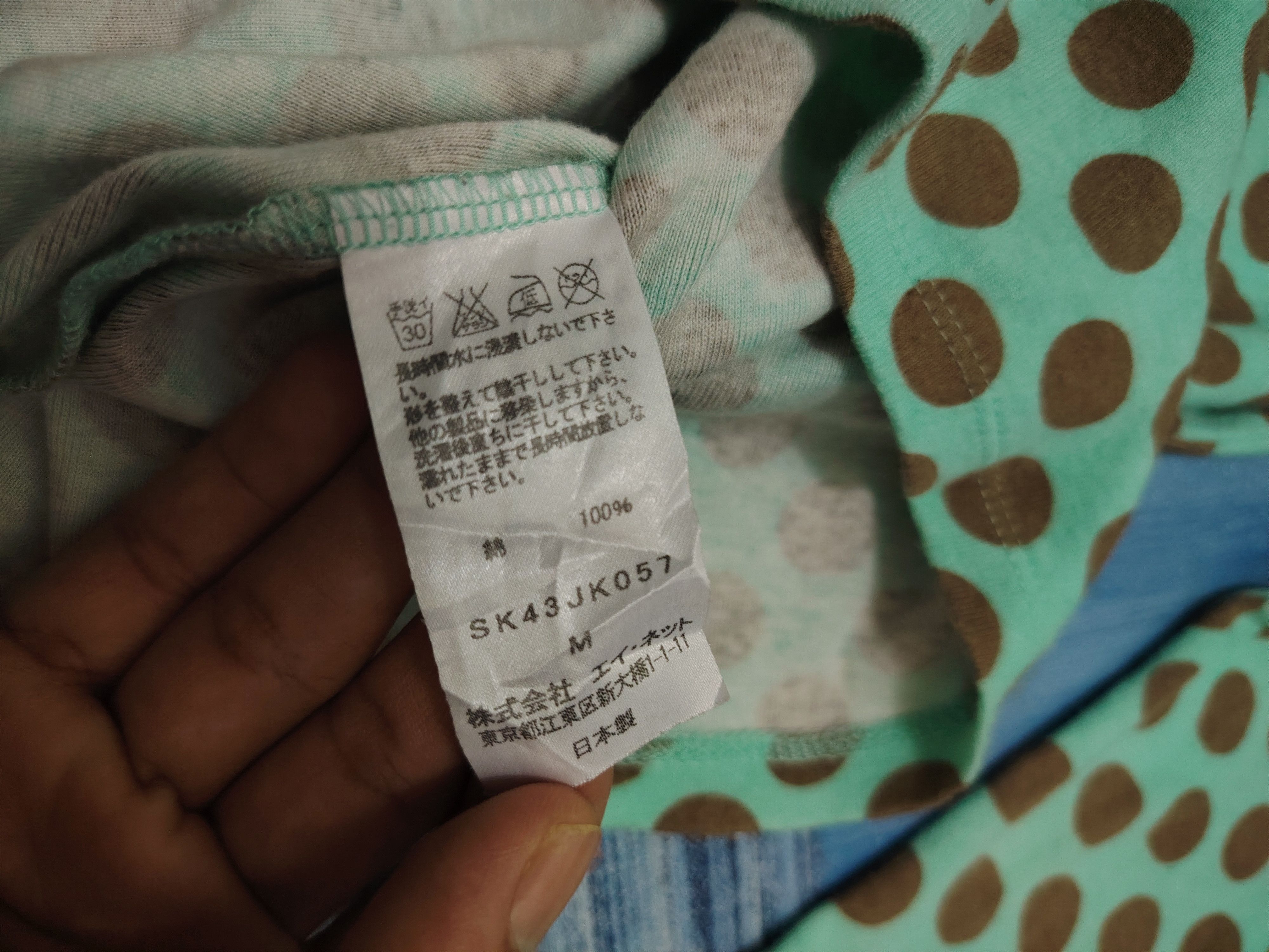 Issey Miyake × Japanese Brand × Sunao Kuwahara Rare! Issey miyake design sunaokuwahara polkadot t shirt Size M / US 6-8 / IT 42-44 - 4 Thumbnail