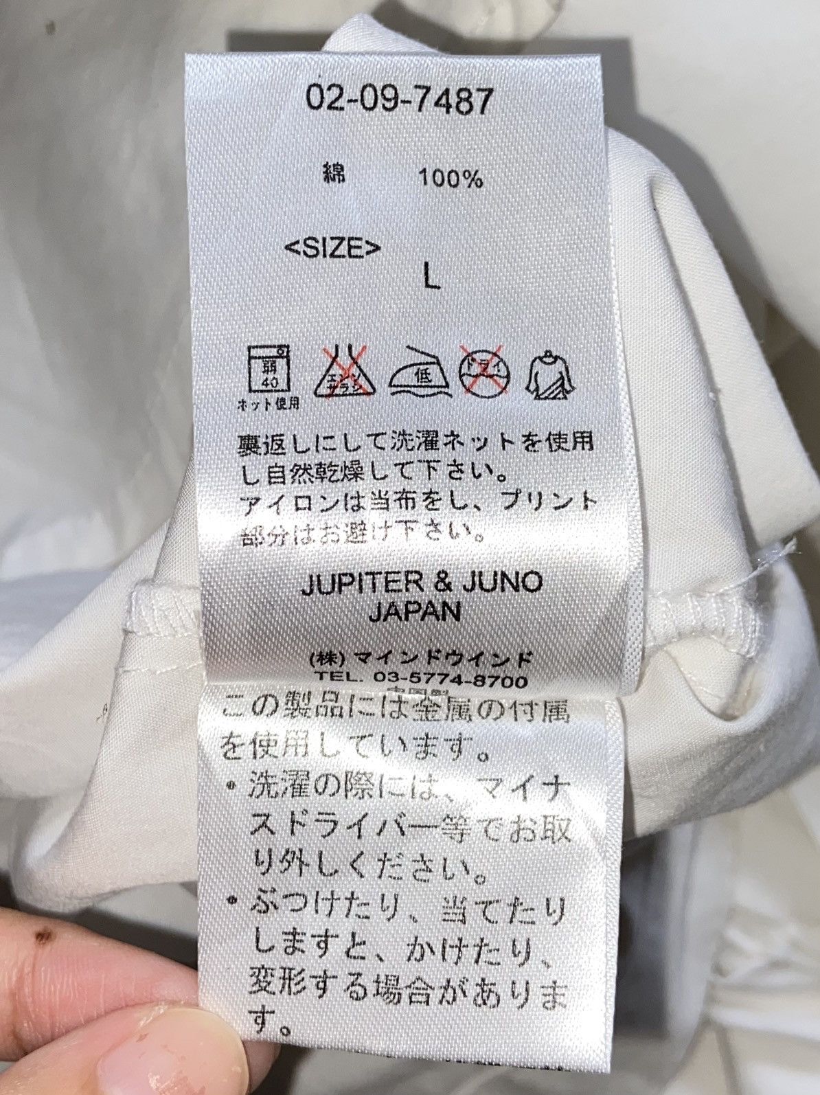 Mastermind Japan MASTEMIND A.S.M White Shirt Size US M / EU 48-50 / 2 - 8 Thumbnail