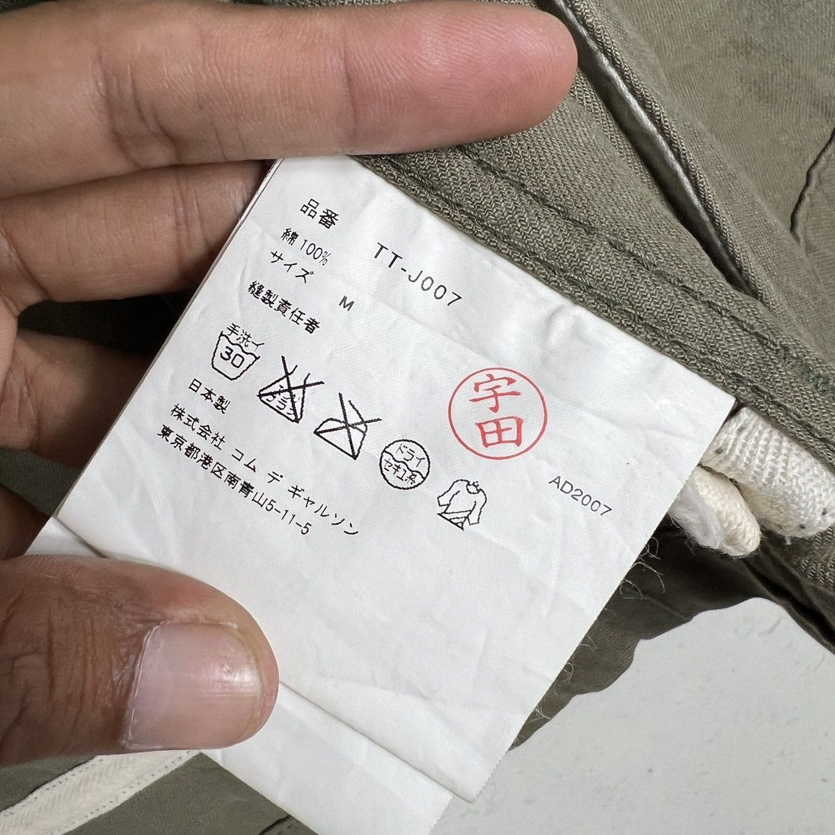 Tricot Comme des Garcons 🔥 Tricot Comme Des Garcons Jacket Size M / US 6-8 / IT 42-44 - 17 Thumbnail
