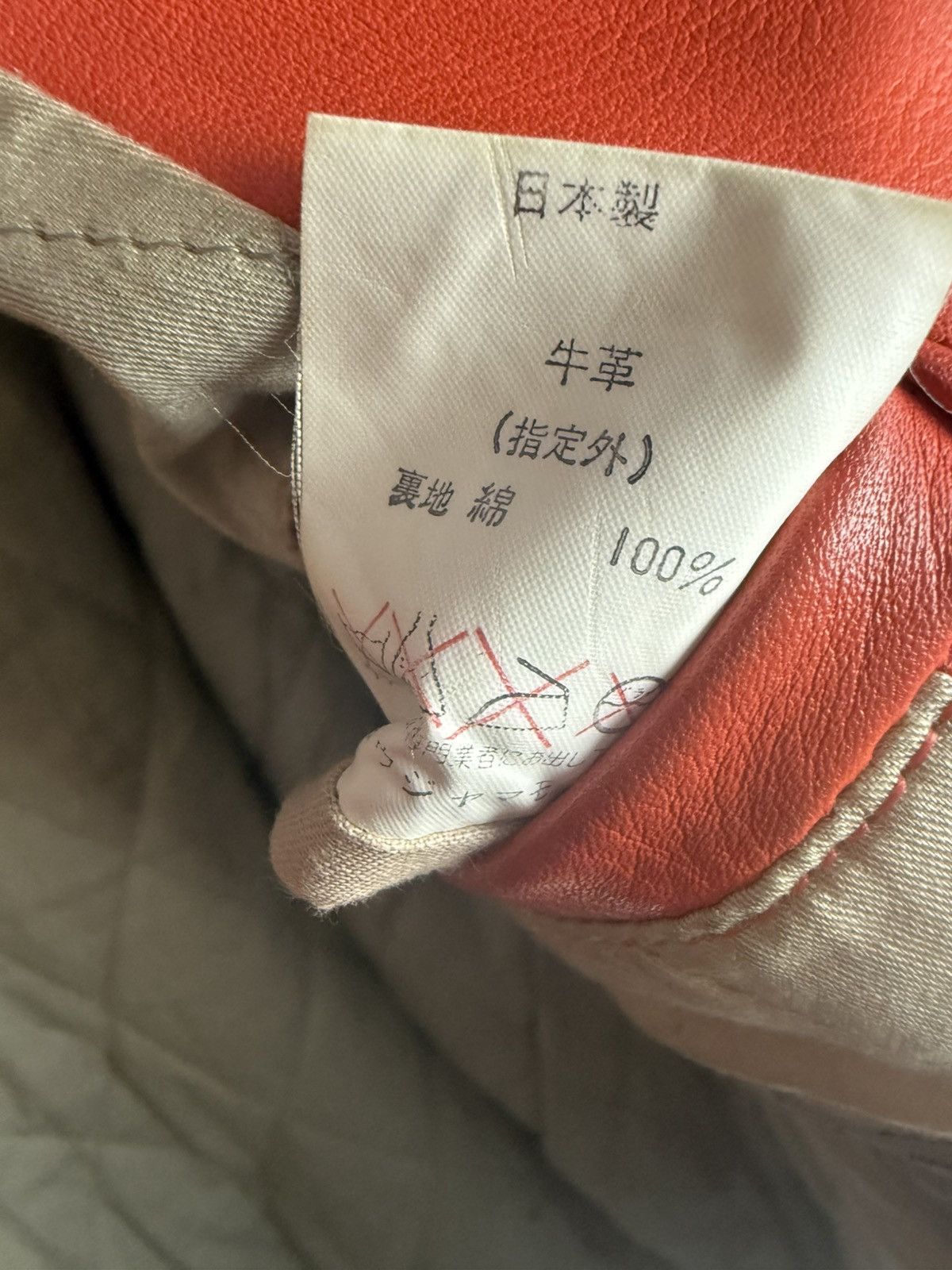 Vintage × Yohji Yamamoto Yohji Yamamoto 1991AW “Mermaid Monroe” Size US M / EU 48-50 / 2 - 11 Thumbnail