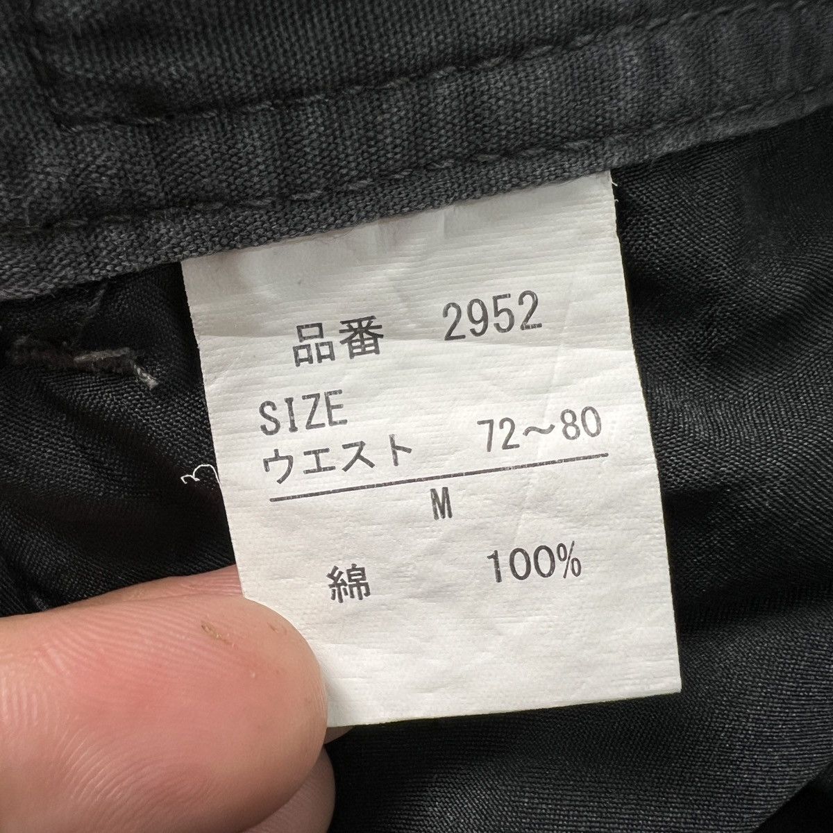 Japanese Brand N Evolution Workwear Cargo Pants Size US 30 / EU 46 - 5 Thumbnail