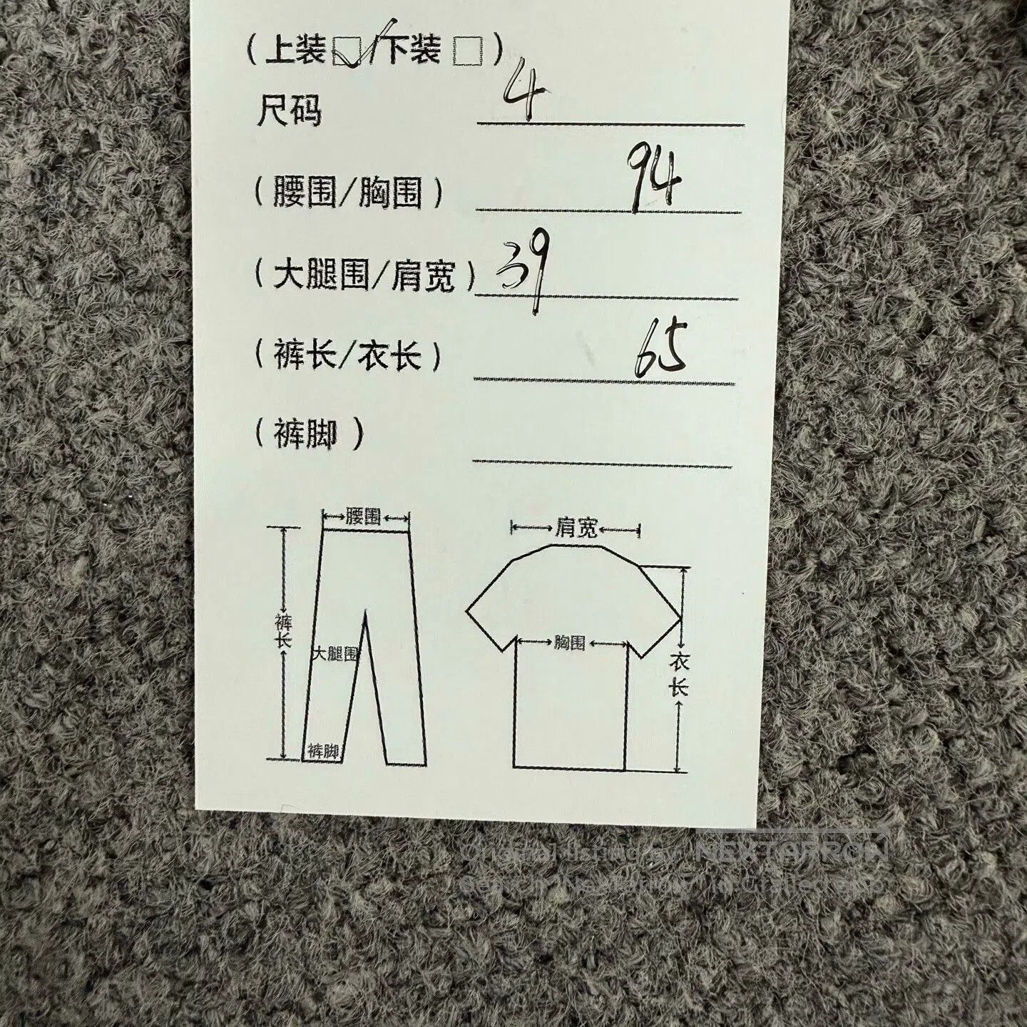 Thom Browne Thom Browne TB 4-Stripe Knit Sweater. Size US S / EU 44-46 / 1 - 8 Thumbnail
