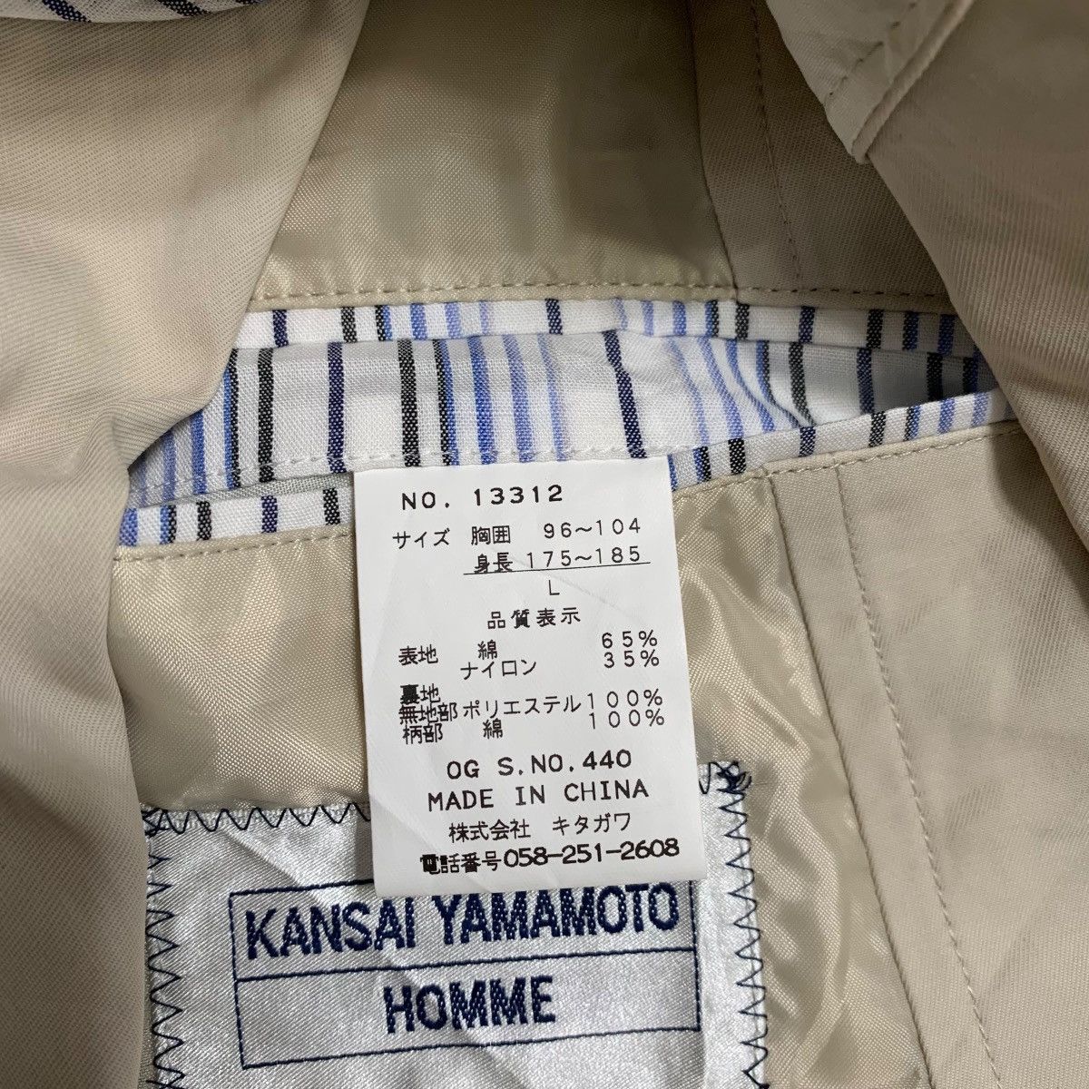 Kansai Yamamoto Kansai Yamamoto Multipocket Jacket Size US S / EU 44-46 / 1 - 6 Thumbnail