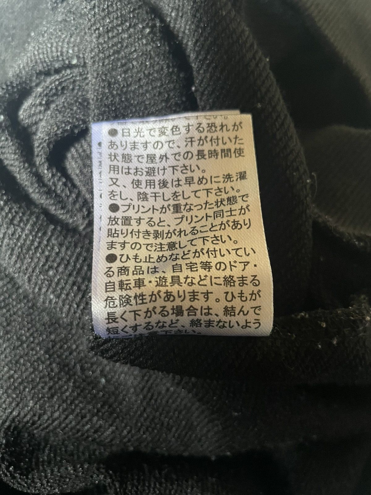 Anime Rare Attack On Titan Anime Manga Promo Sweatshirt Size US L / EU 52-54 / 3 - 12 Thumbnail