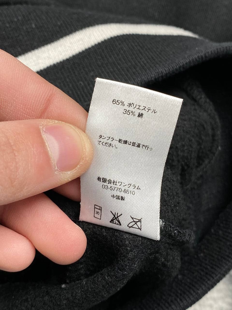 Supreme Supreme Crew Neck Sweatshirt Size US XL / EU 56 / 4 - 9 Thumbnail
