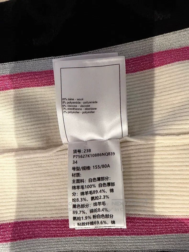 Chanel Chanel 23B Sequin Double Clogo Colour-blocked Knitted Vest Size XXS / US 00 / IT 34 - 6 Thumbnail