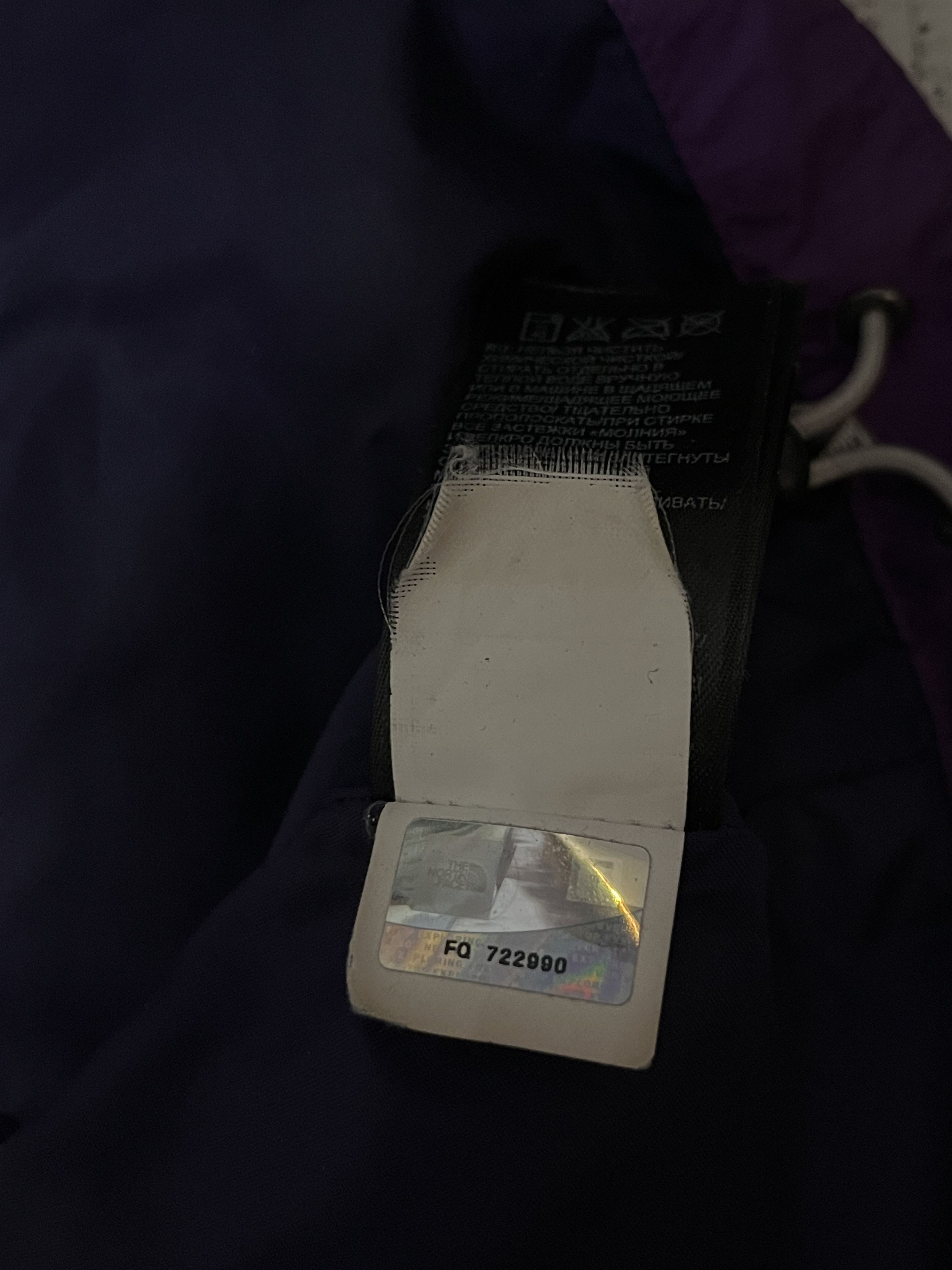 The North Face × Vintage The North Face Hyvent Purple Jacket Size US L / EU 52-54 / 3 - 9 Thumbnail